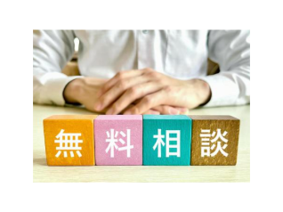 ホームインスペクション - YELL