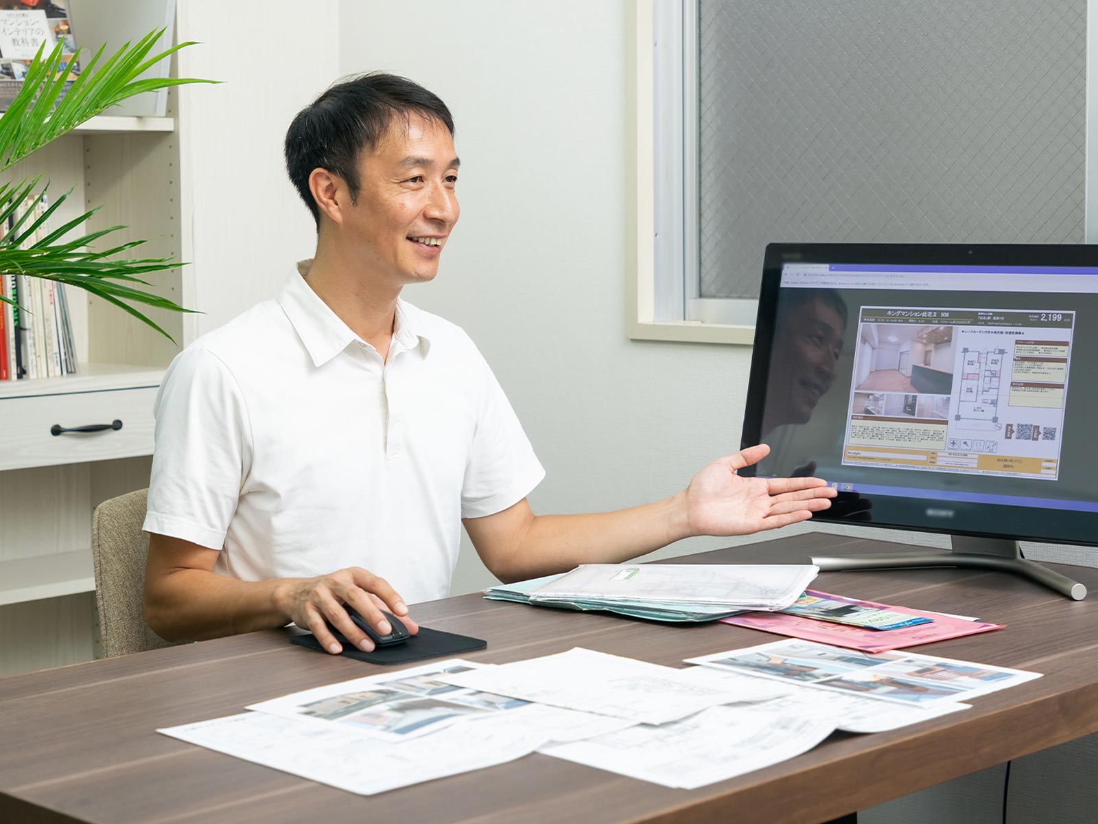 空家・土地買取 - YELL