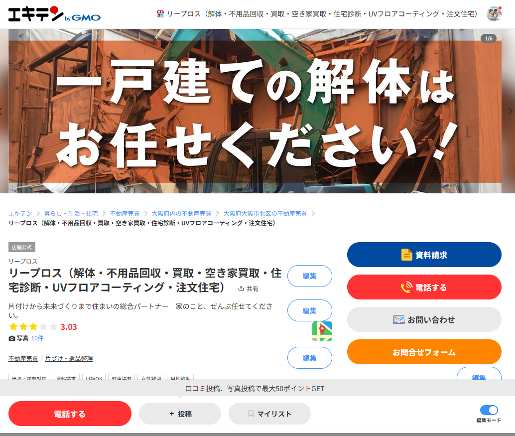 スクリーンショット2026-04-04163150-upload-jsJcrUnY