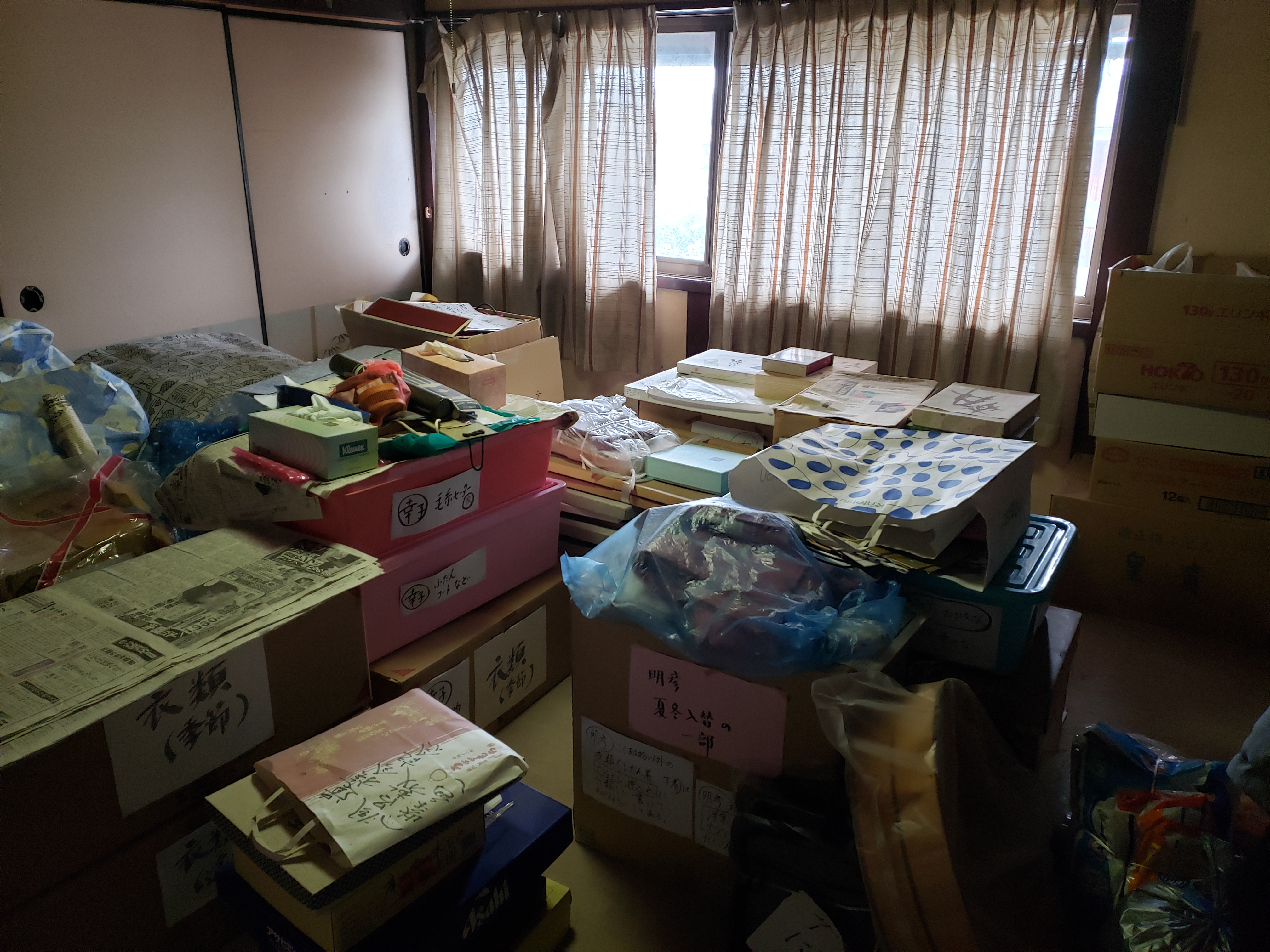 不用品買取 - YELL