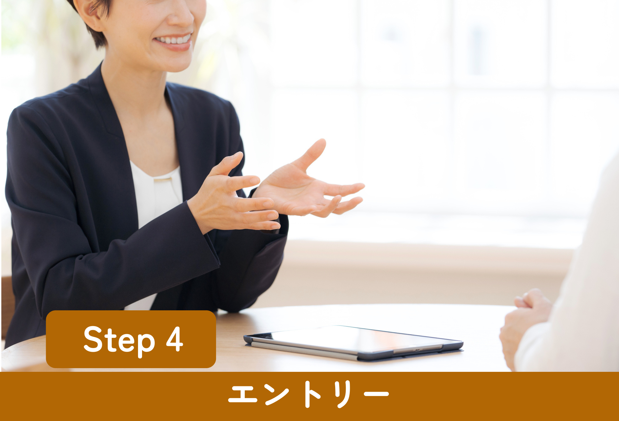 介護業界の求人・転職 - イツザイエージェント