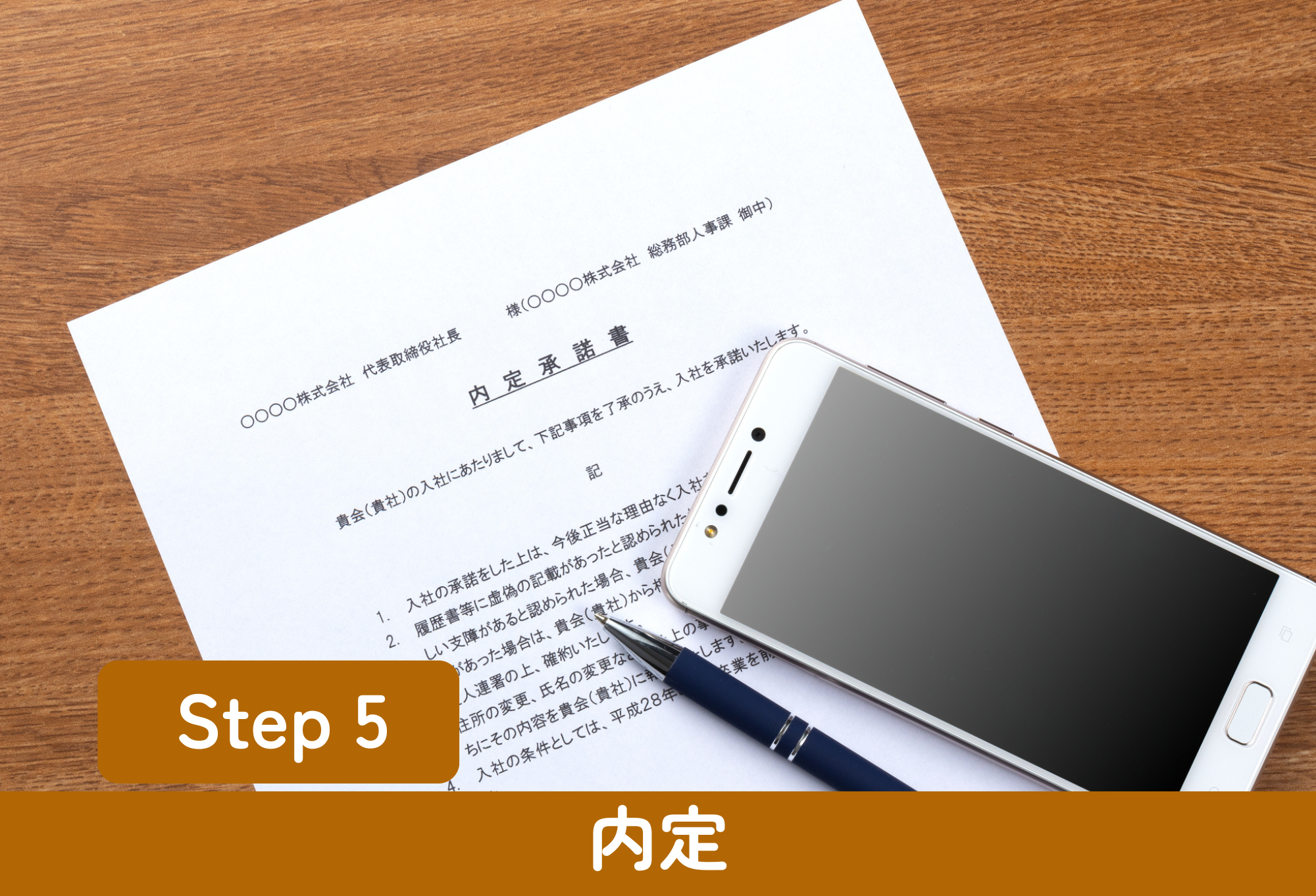介護業界の求人・転職 - イツザイエージェント