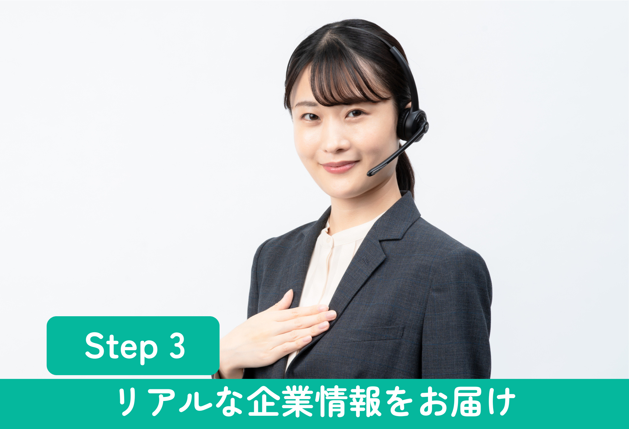 介護業界の求人・転職 - イツザイエージェント