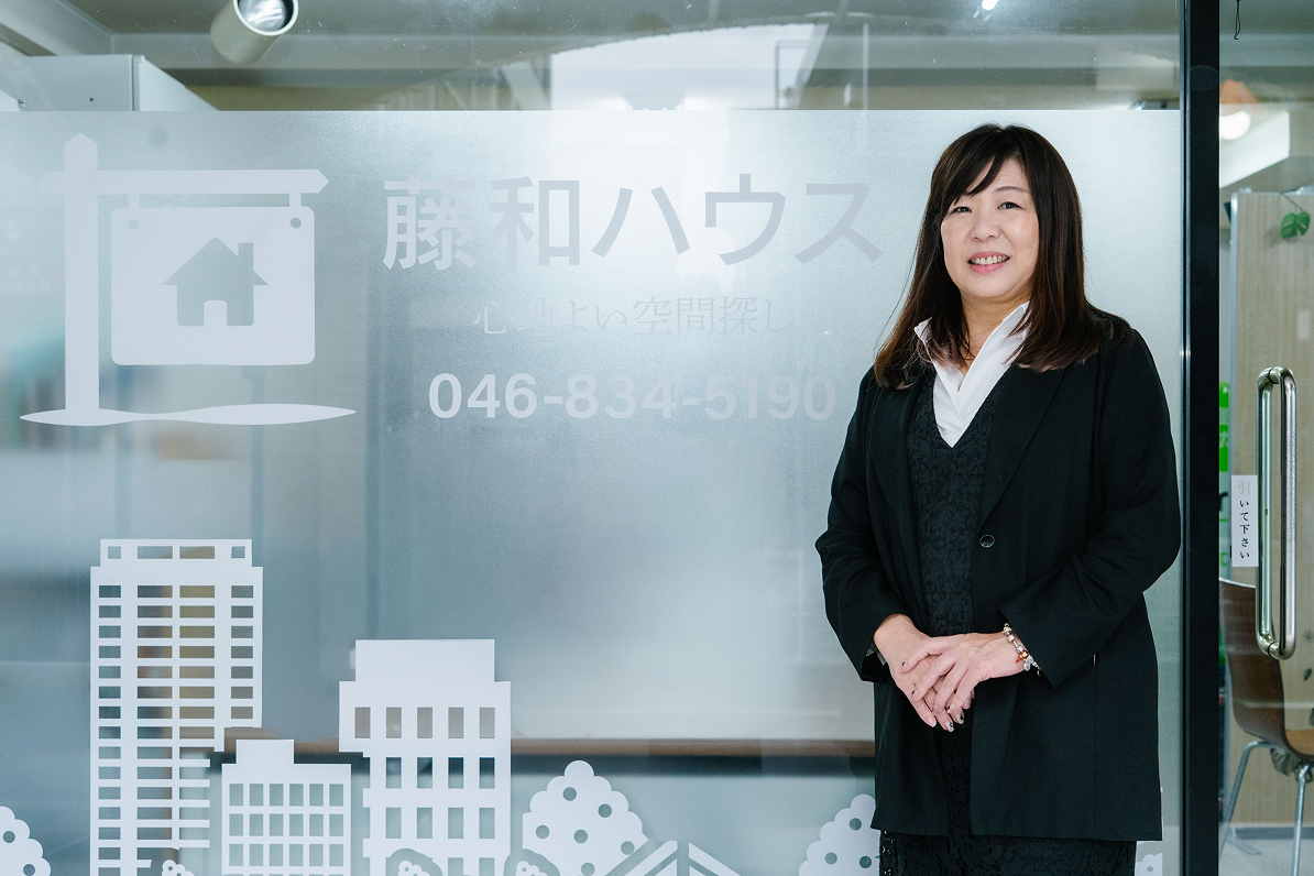 不動産賃貸仲介 - 有限会社藤和ハウス