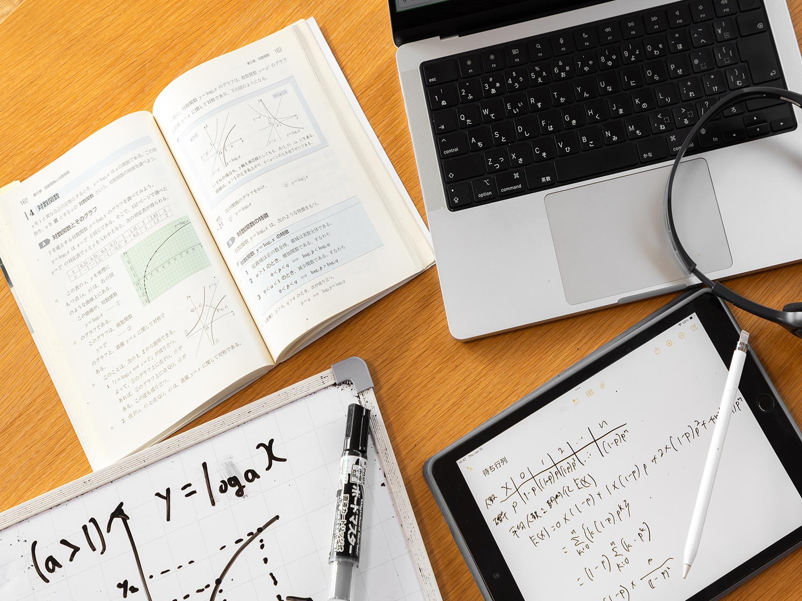 自分で勉強する力を育てる - 平澤AIコーチング