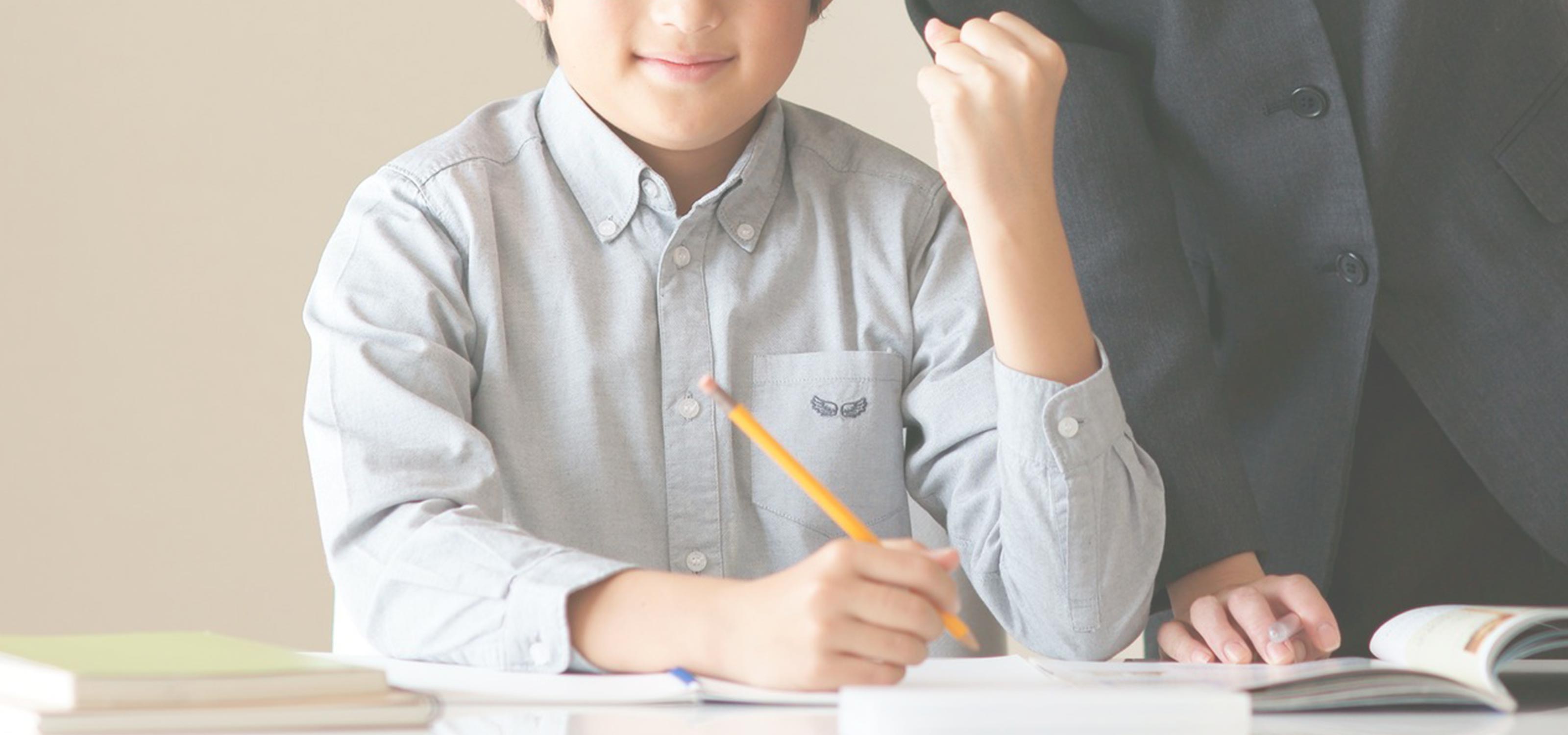 自分で勉強する力を育てる - 平澤AIコーチング