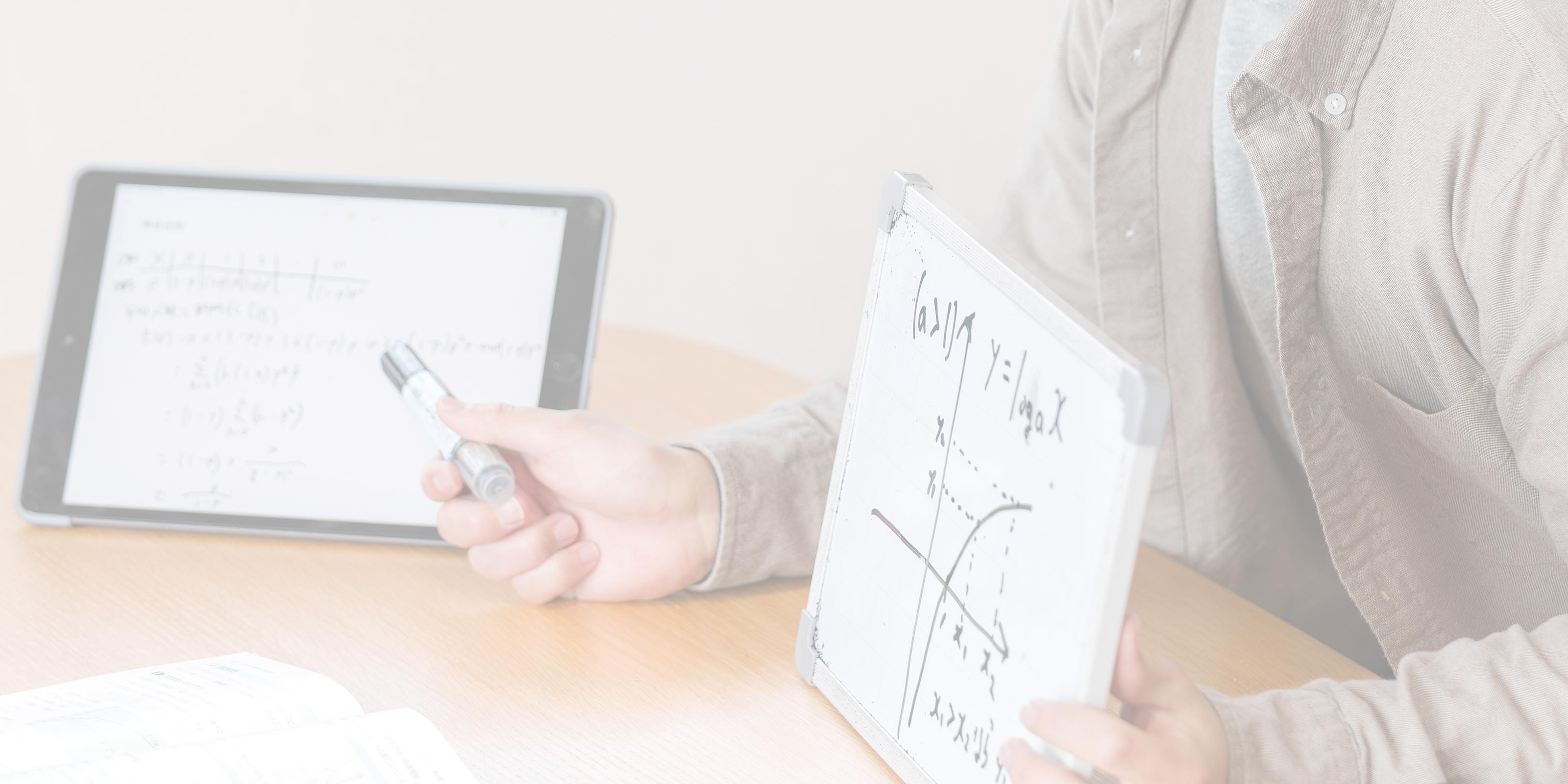 自分で勉強する力を育てる - 平澤AIコーチング