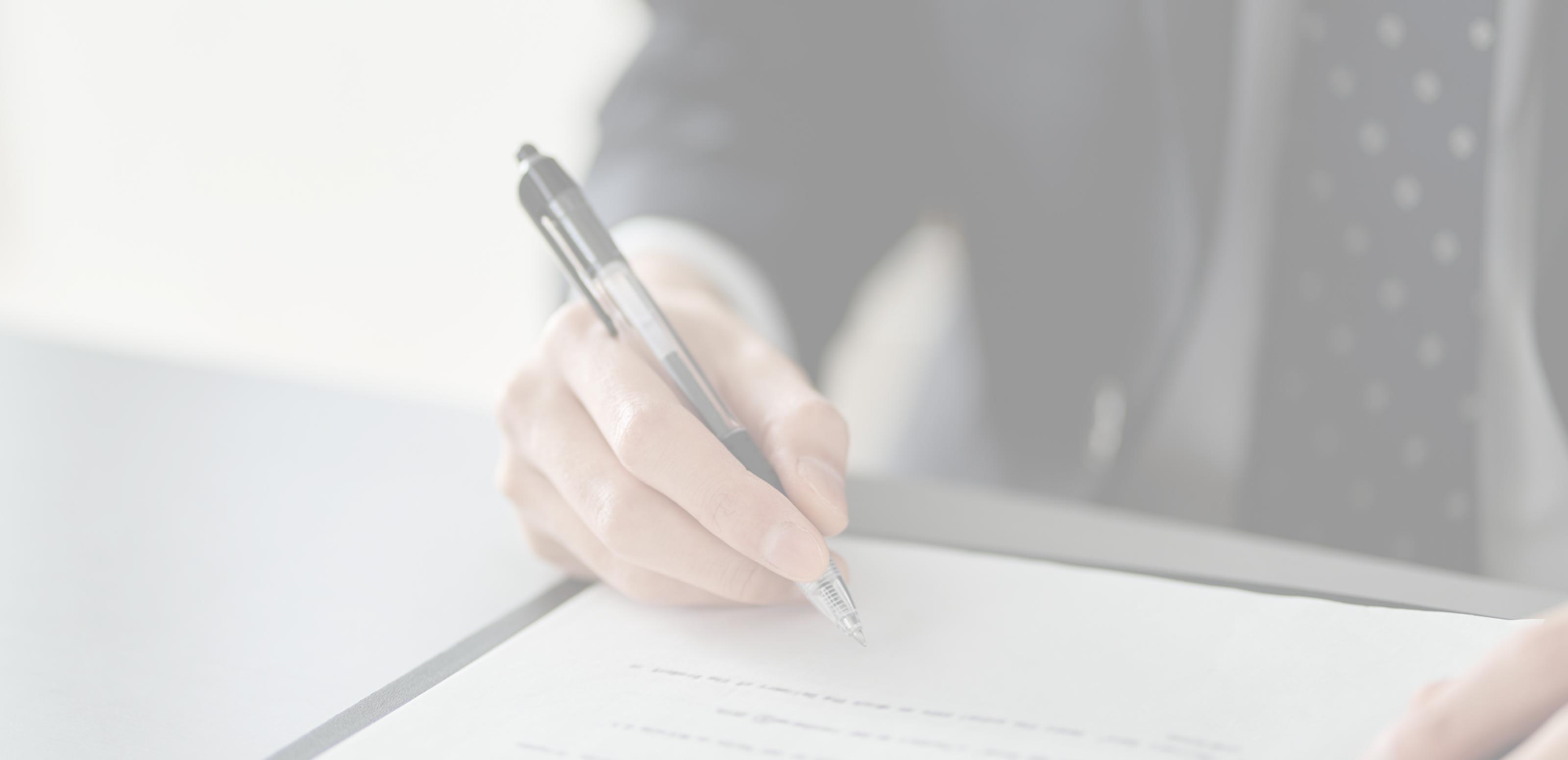 建設業許可 - 行政書士門脇事務所