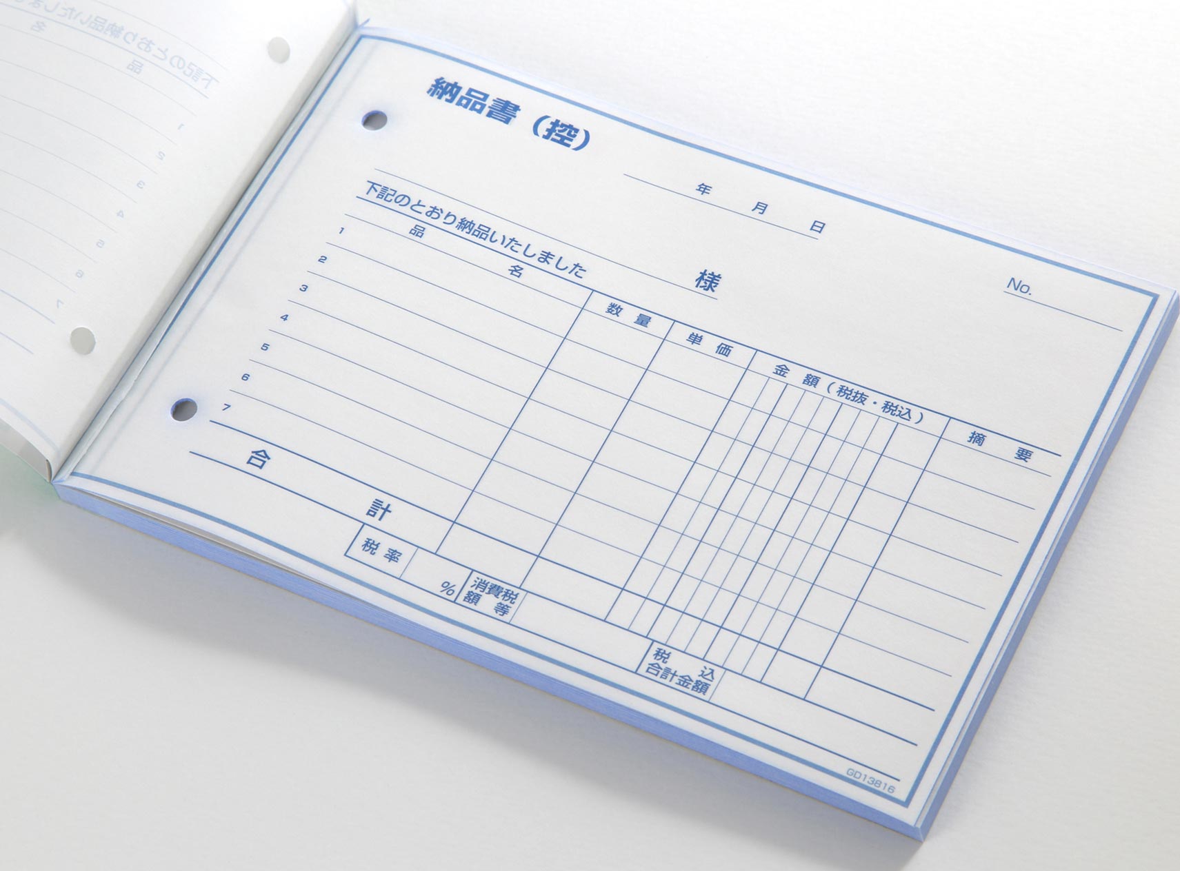 デザインから印刷まで対応 - 美秀印刷株式会社