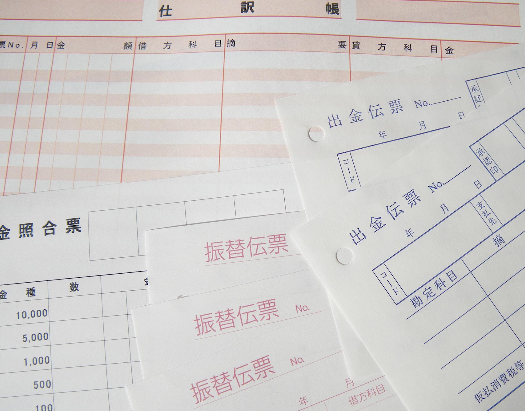 デザインから印刷まで対応 - 美秀印刷株式会社