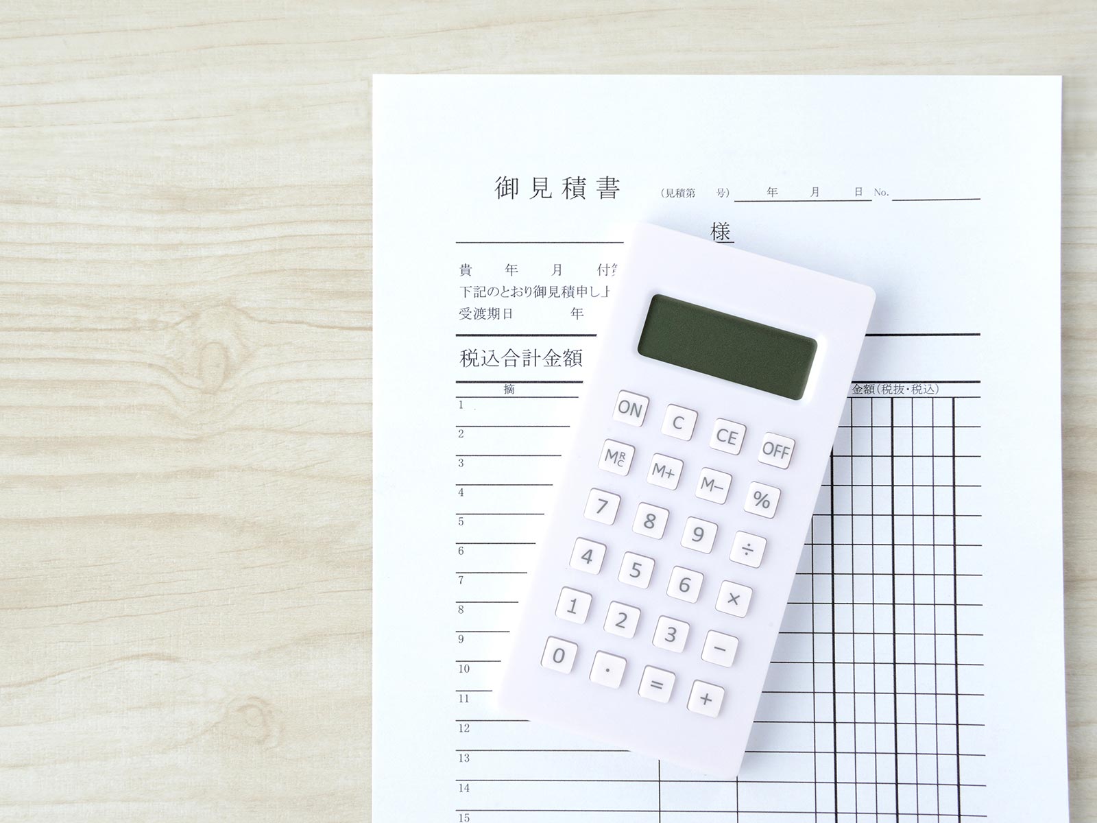 相続相談 - 横山司法書士事務所