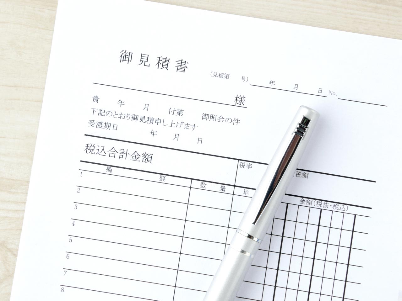 お悩み、まずご相談を - 横山司法書士事務所