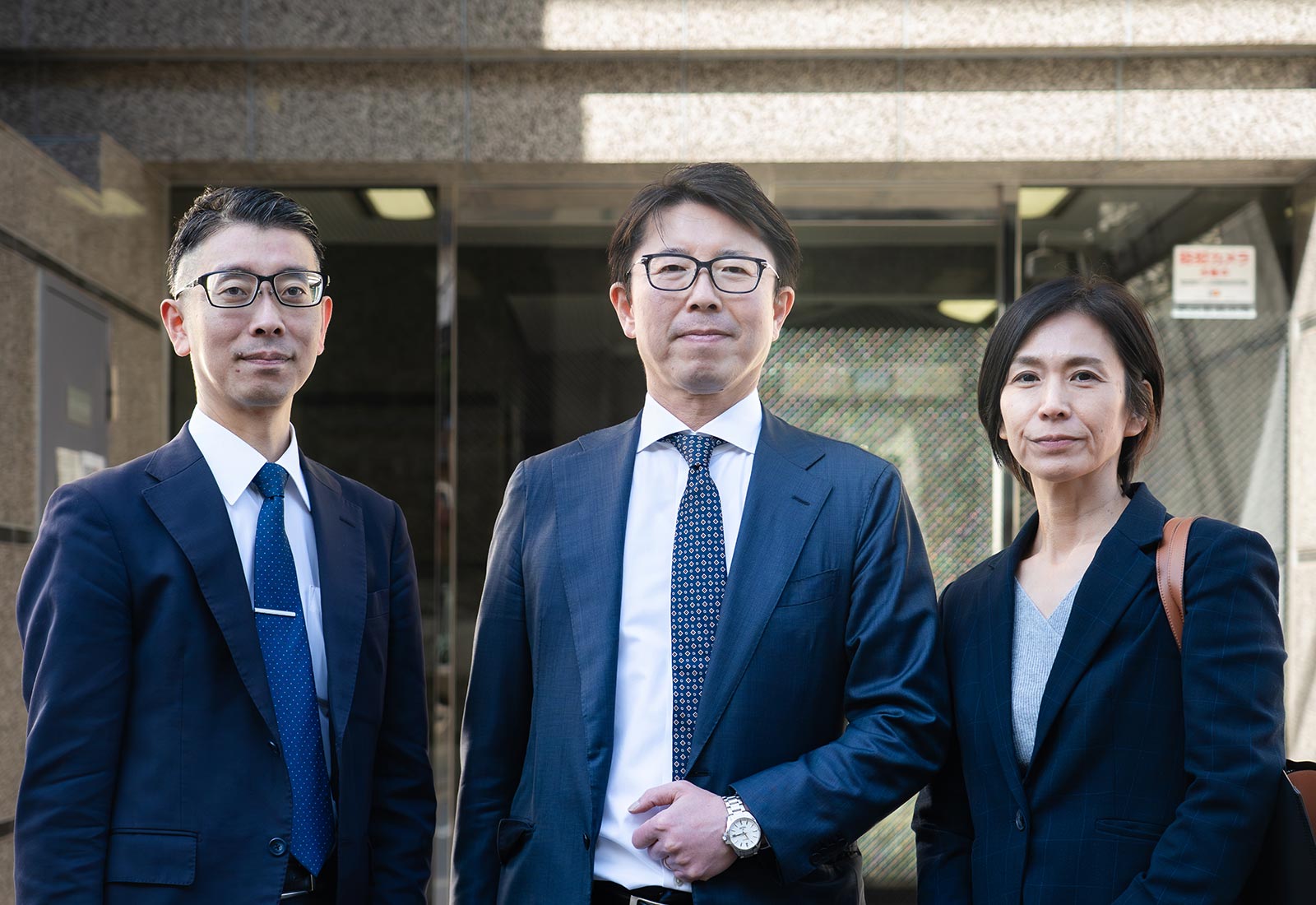 法人向けリスク診断 - 株式会社アクトン