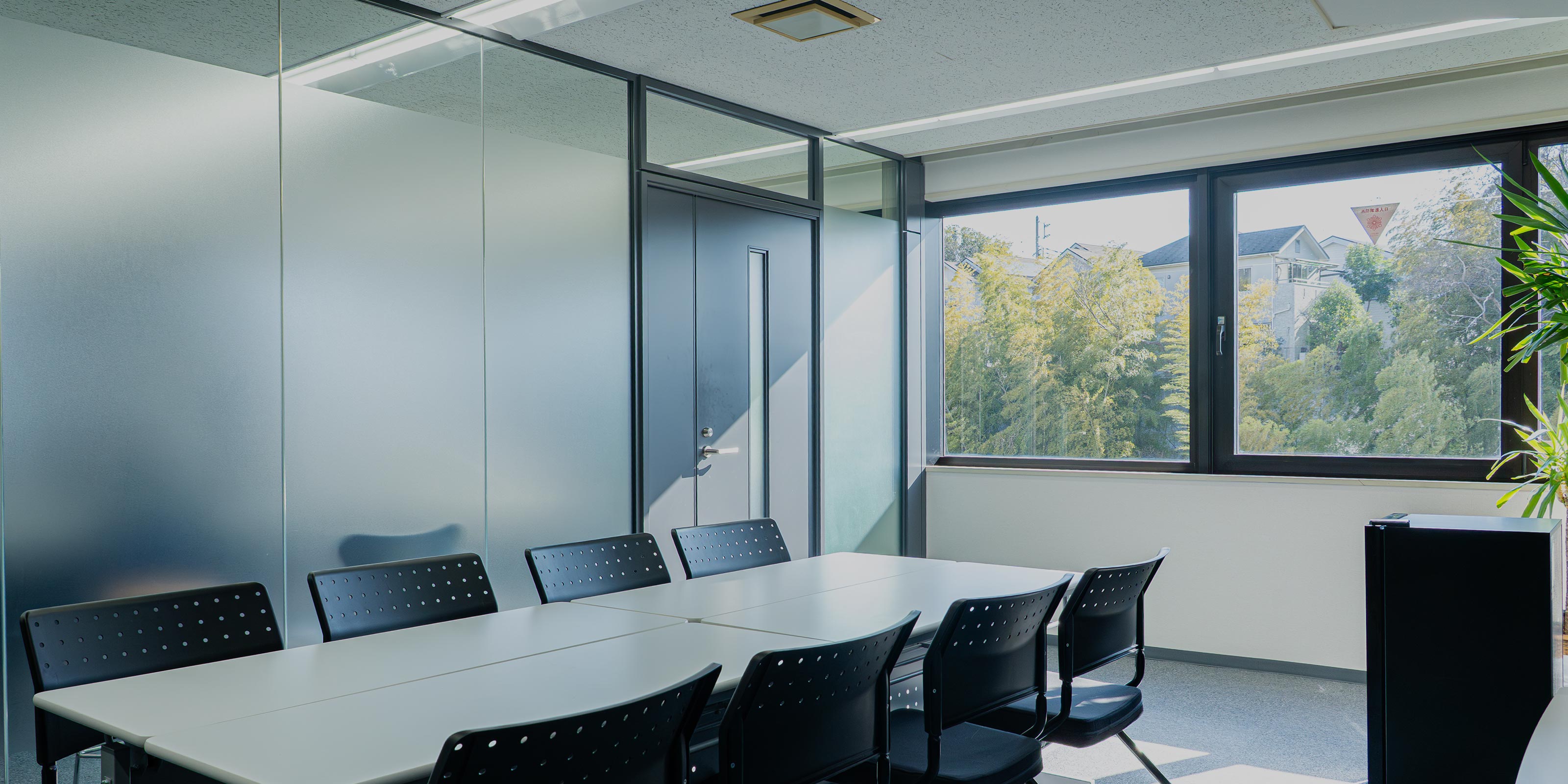 法人向けリスク診断 - 株式会社アクトン