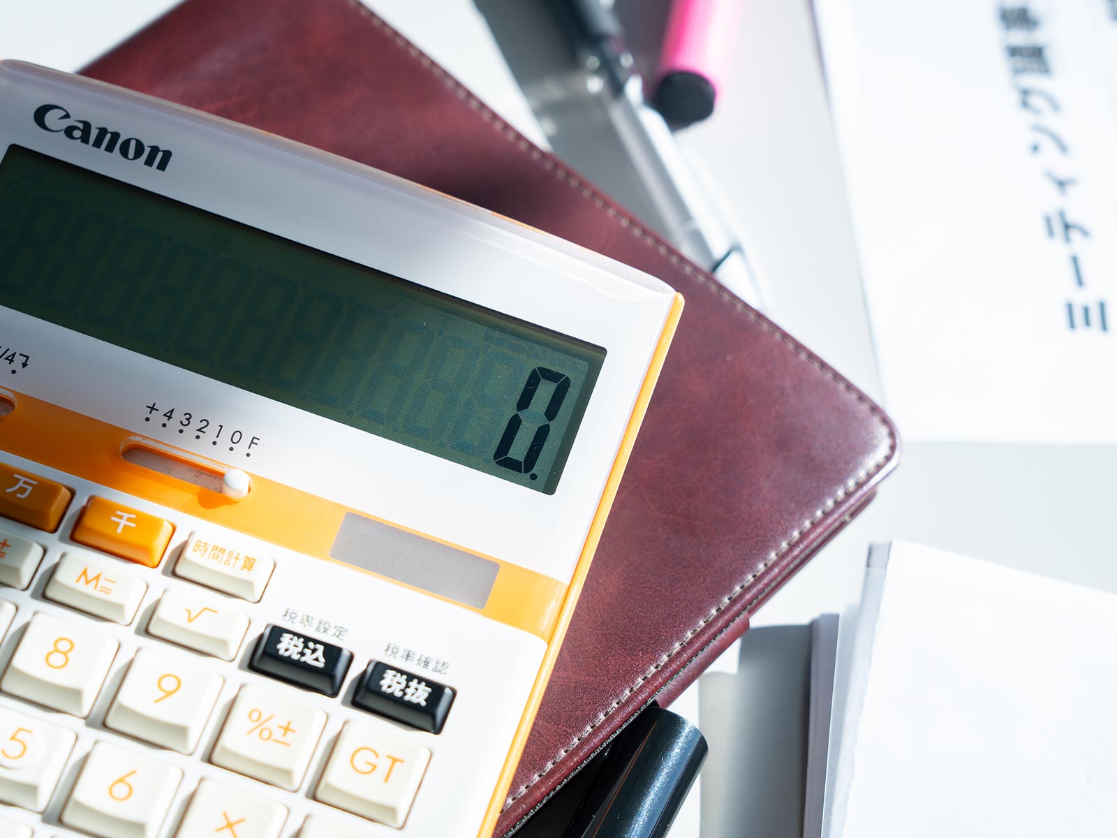 個人保険 - 株式会社アクトン