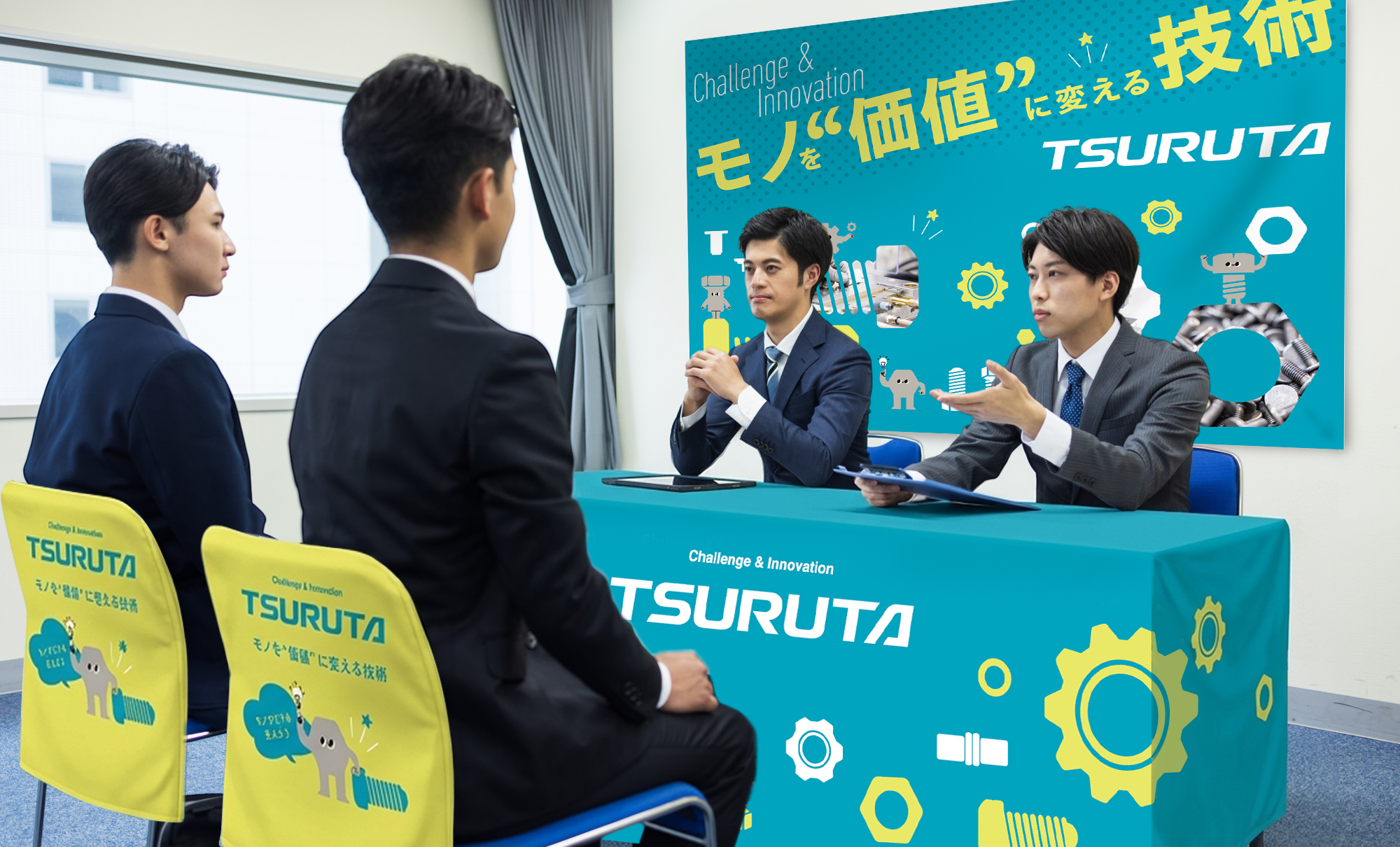 採用パンフレット制作 - みなりパートナーズ株式会社