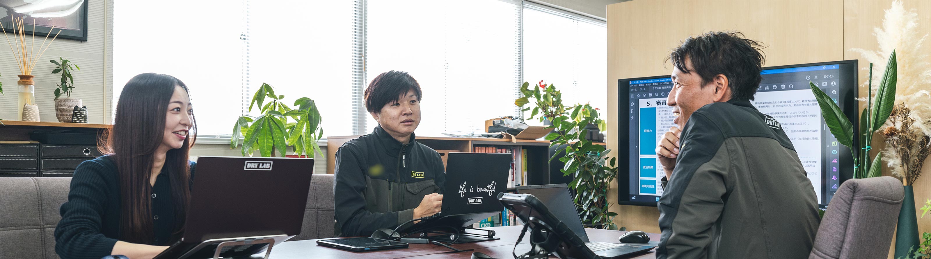 オーダーメイド装置 - 株式会社ドライラボ