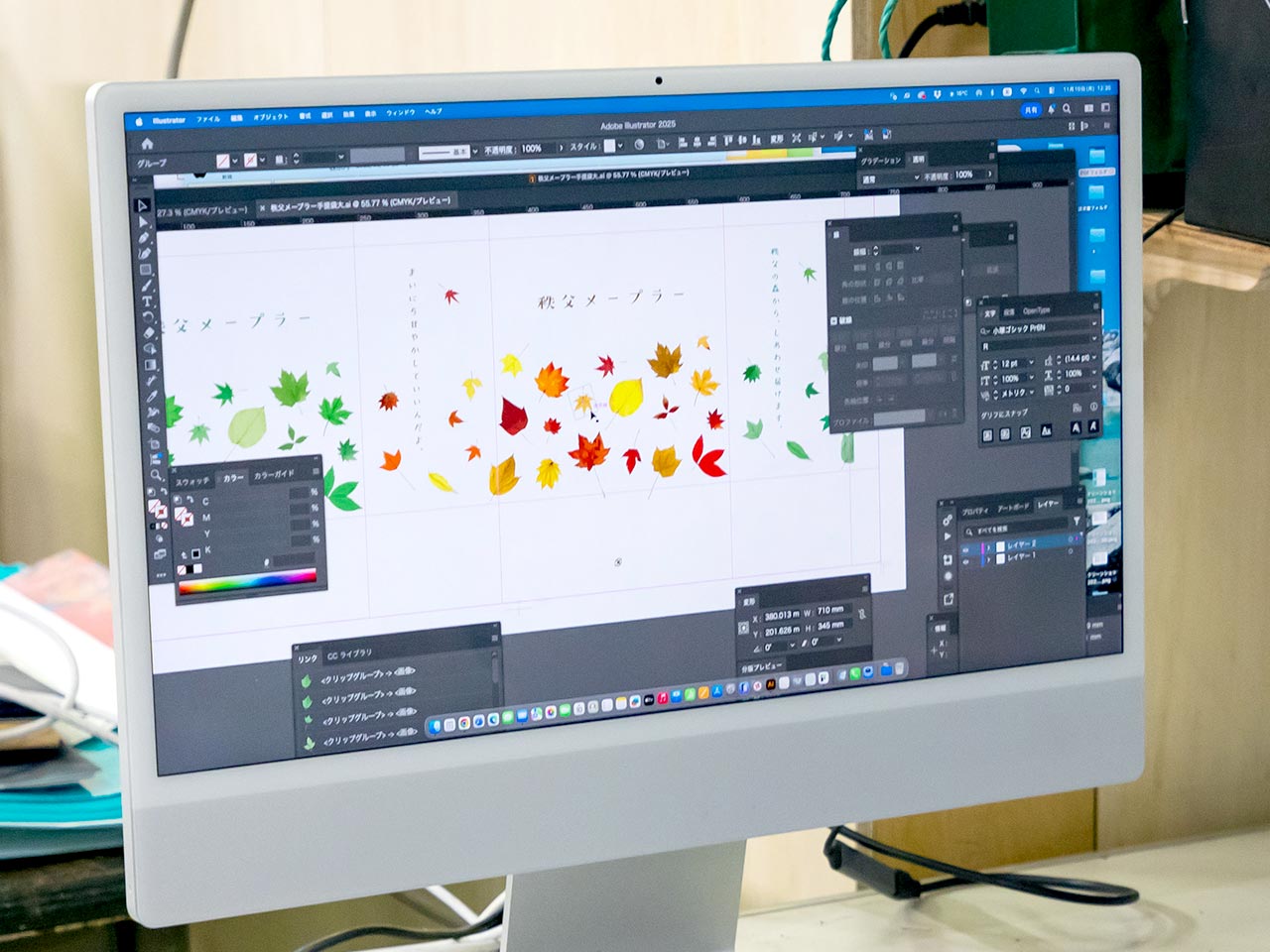 お問い合わせ - 株式会社永政