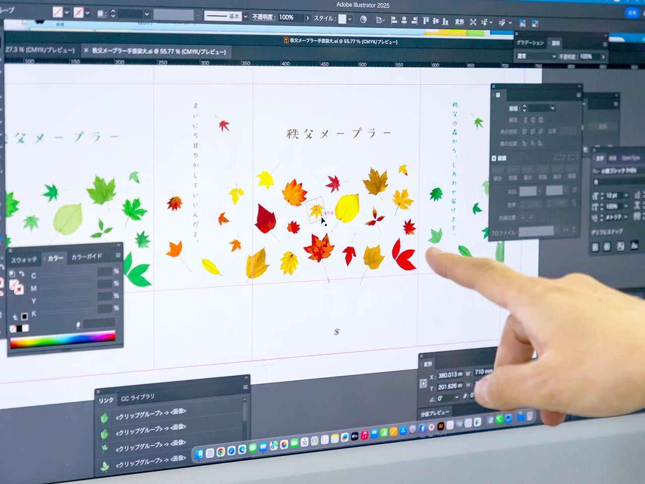 TOP - 株式会社永政