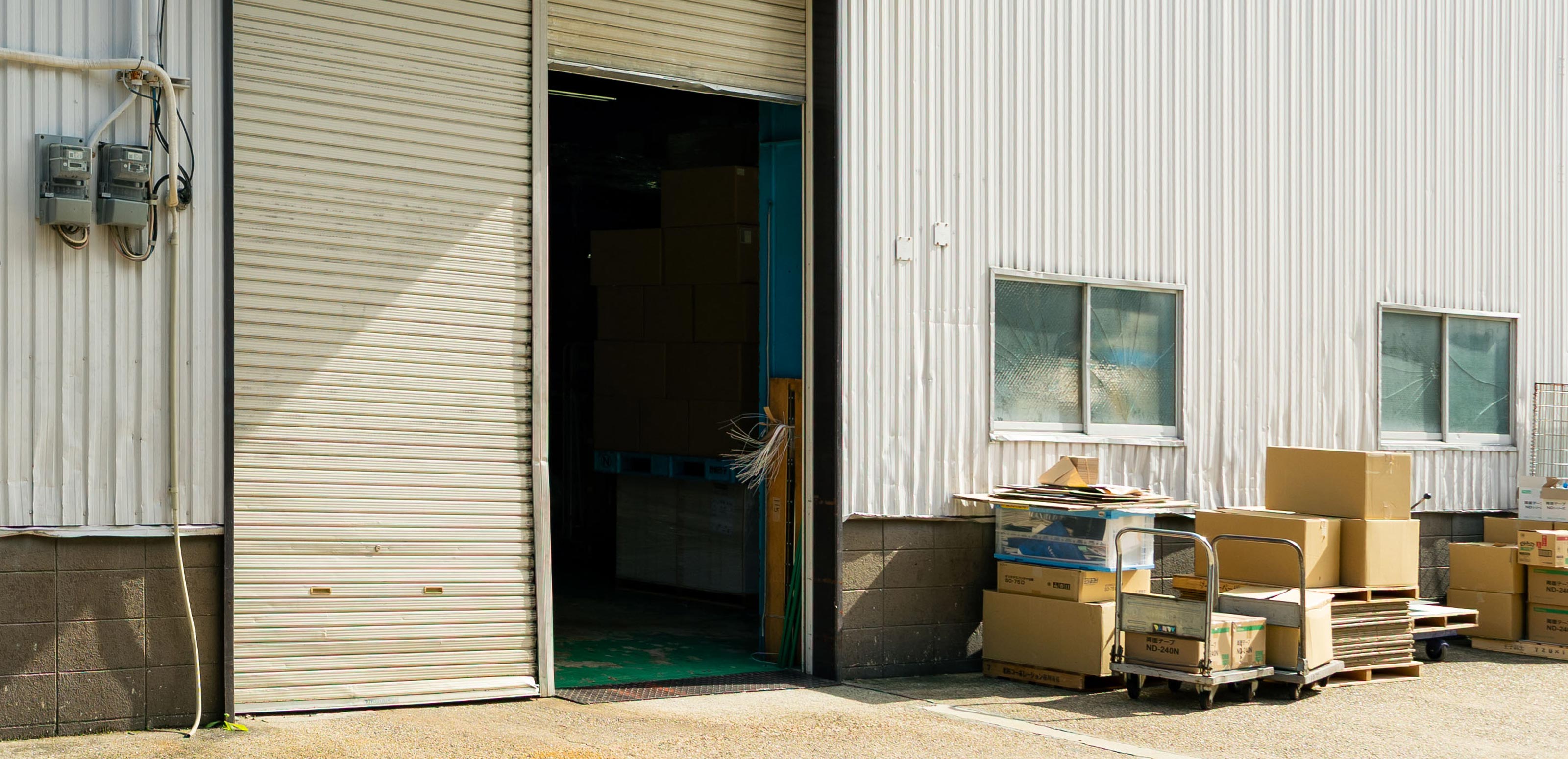 品質へのこだわり - 株式会社永政