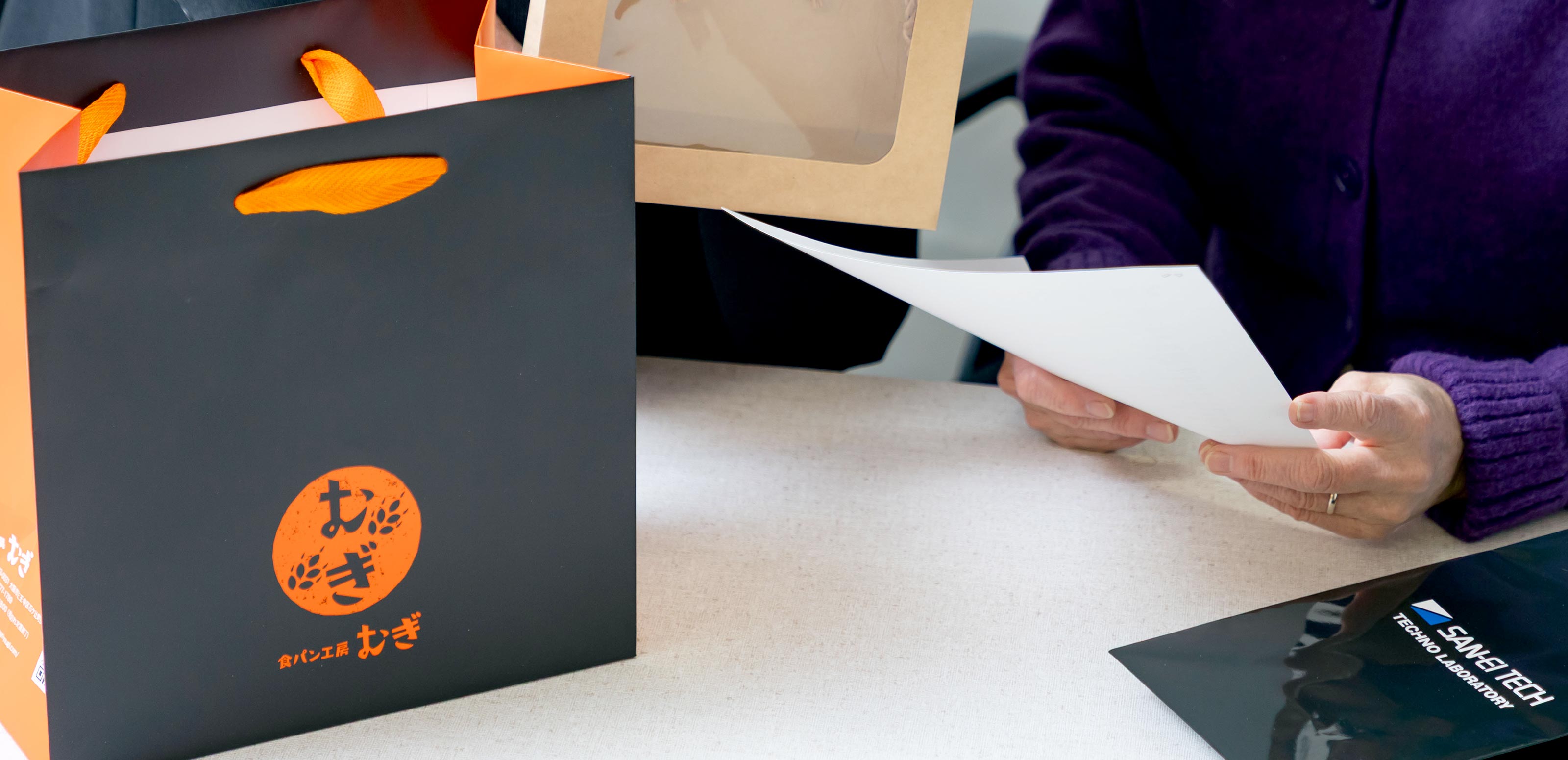 想いを形にする仕事 - 株式会社永政