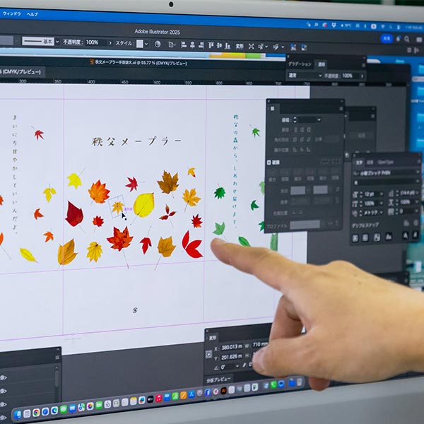 紙加工品 - 株式会社永政