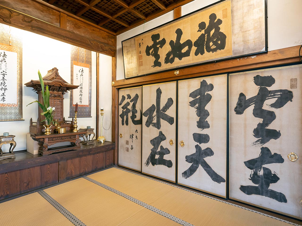 恩樂寺 - 宗教法人恩樂寺