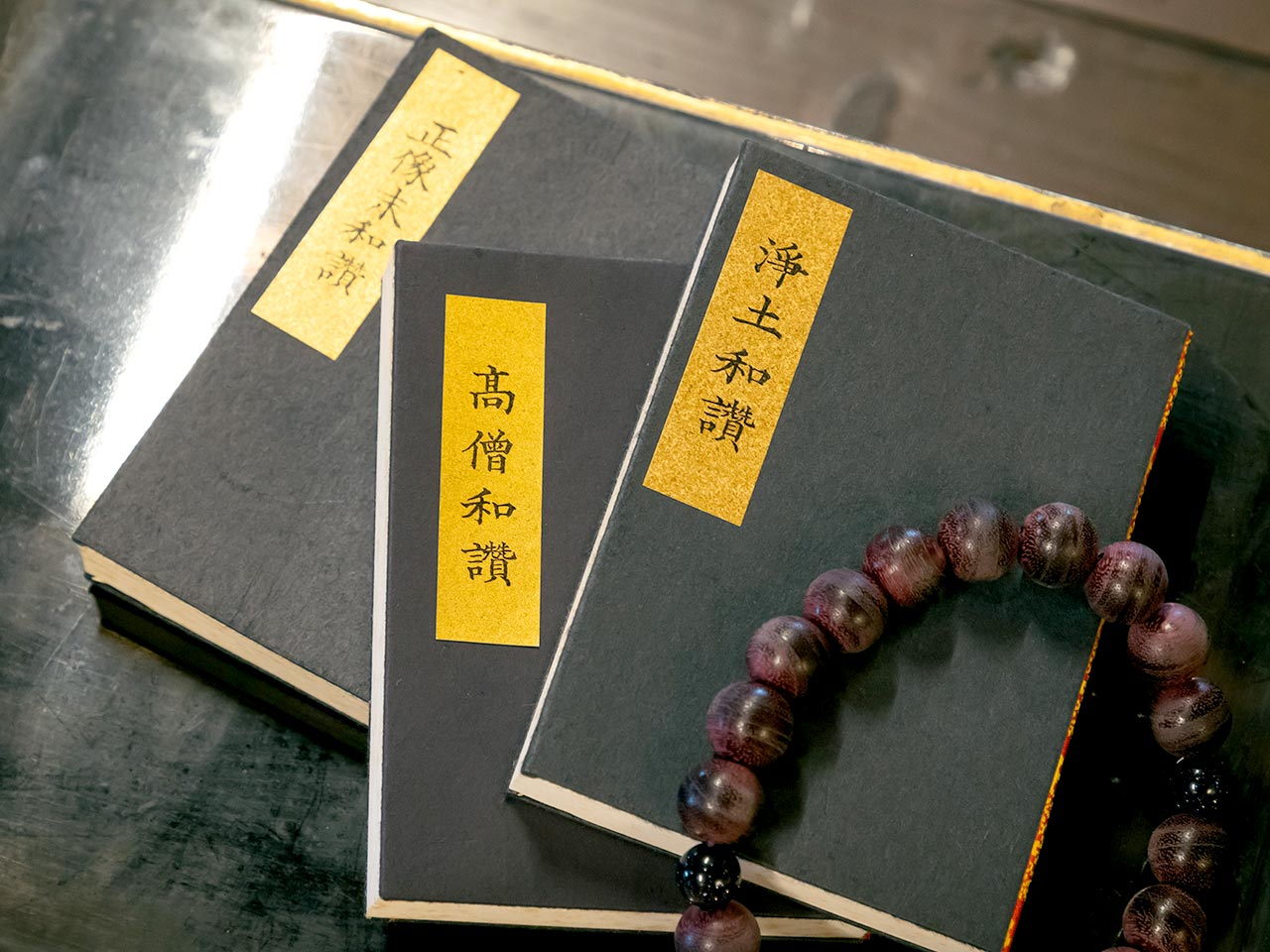 TOP - 宗教法人恩樂寺