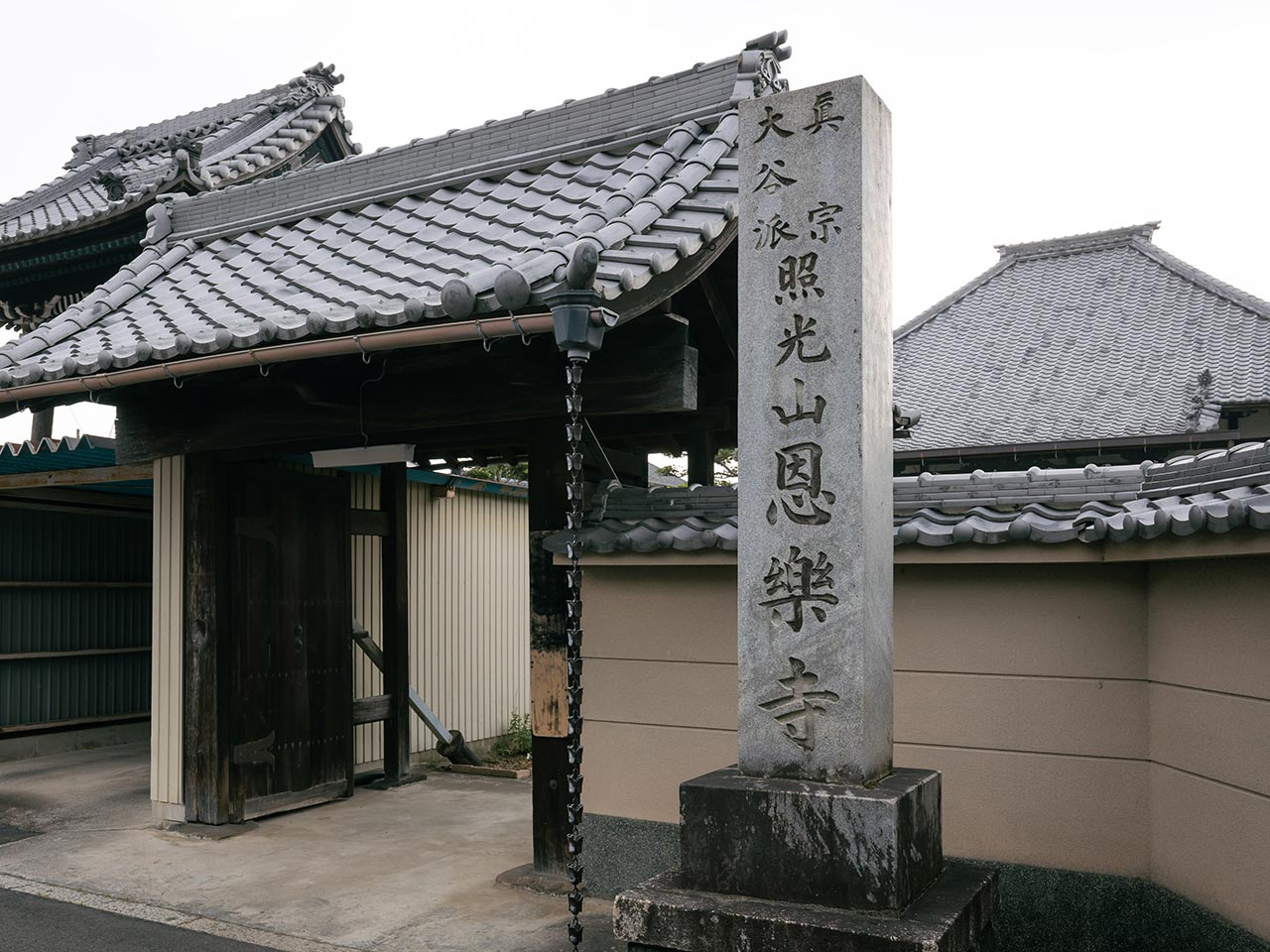 TOP - 宗教法人恩樂寺