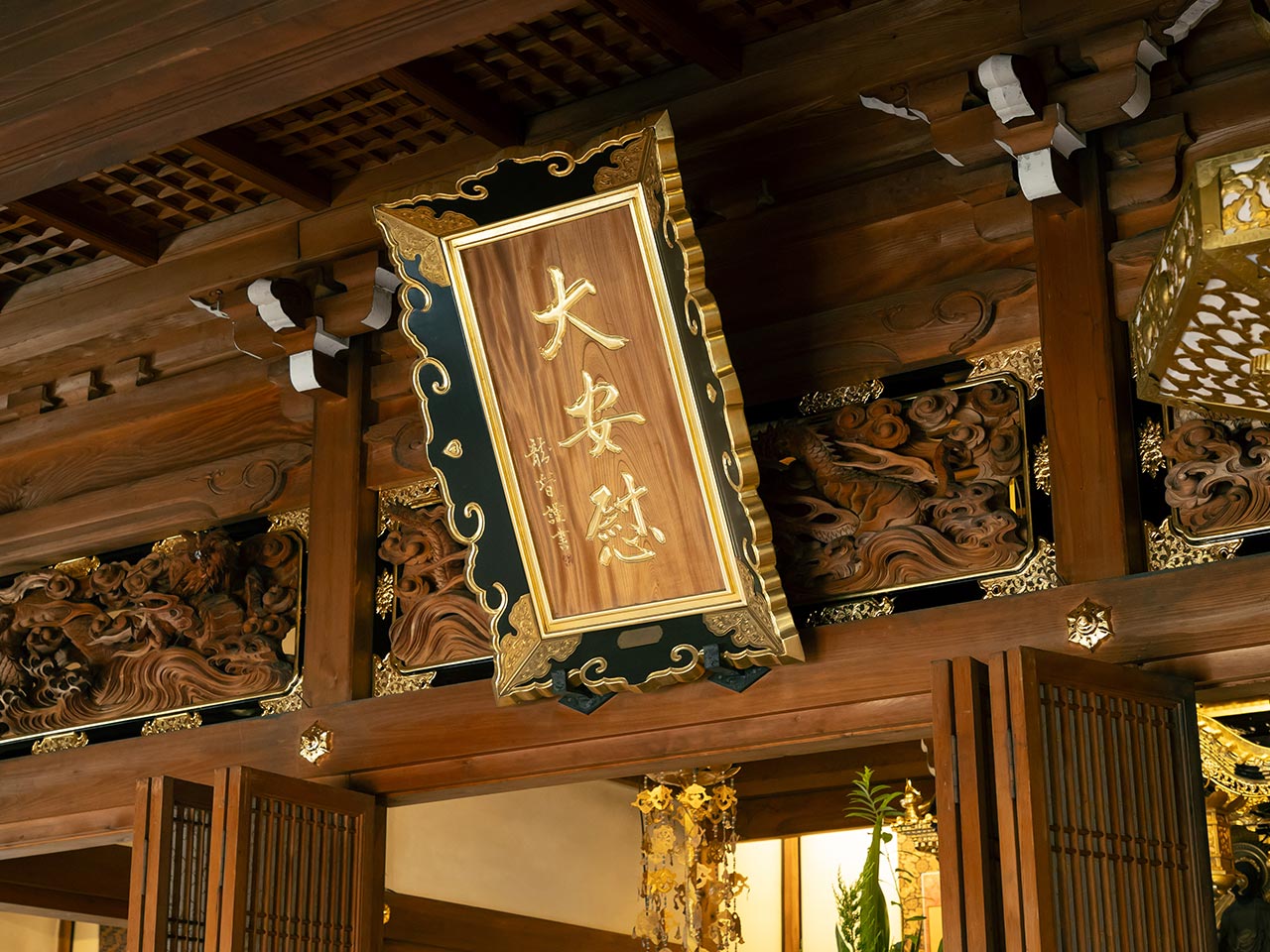 恩樂寺 - 宗教法人恩樂寺