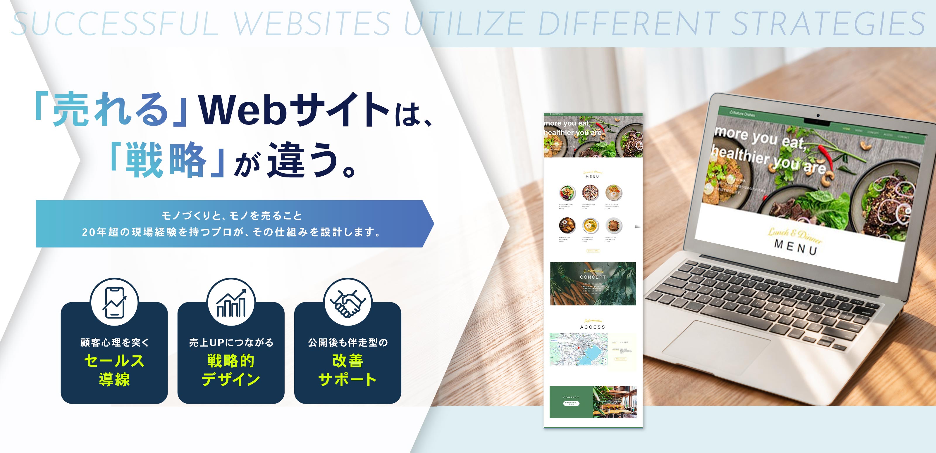ECサイト制作 - ココ・デザイン塾