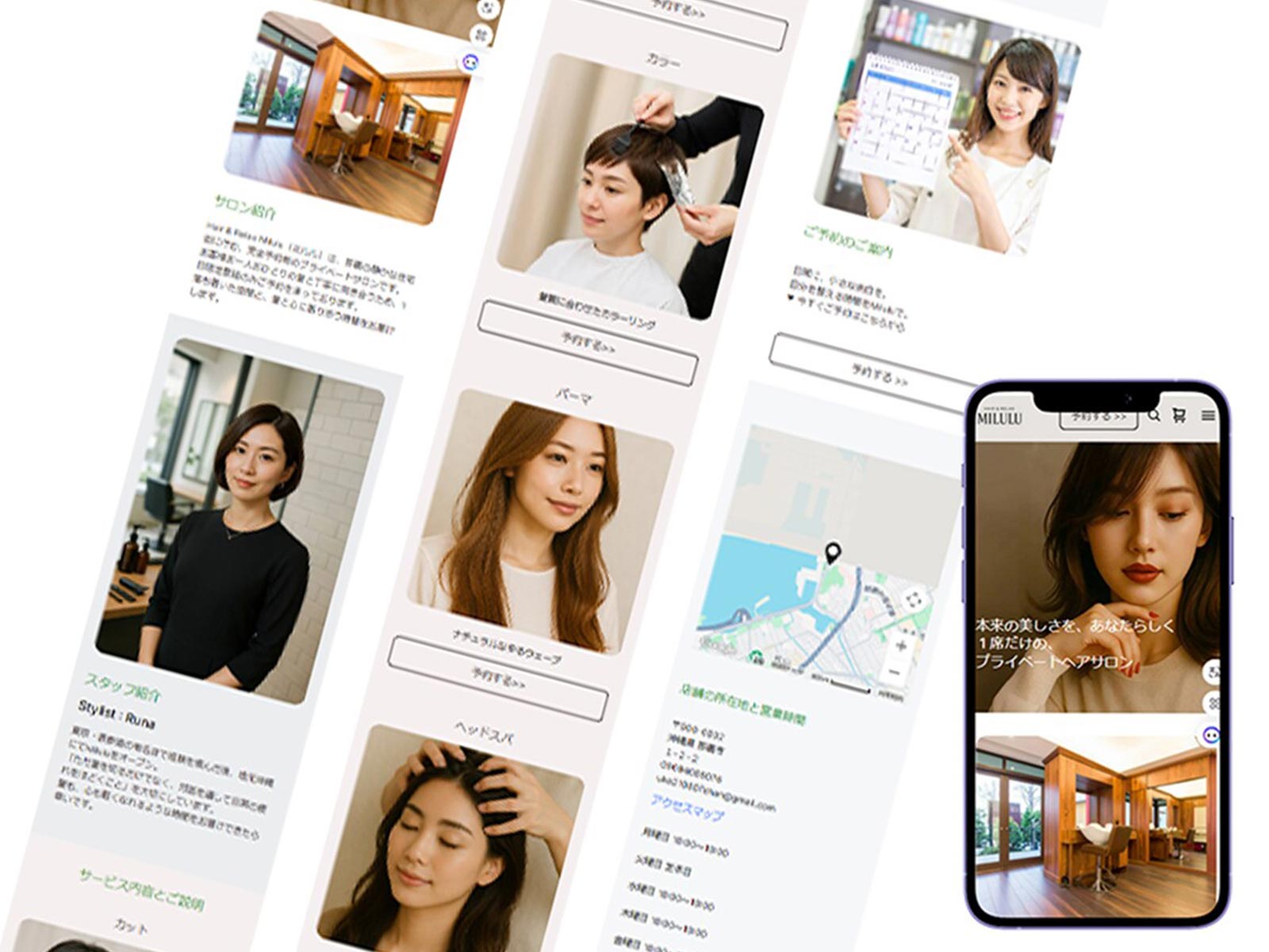 ECサイト制作 - ココ・デザイン塾