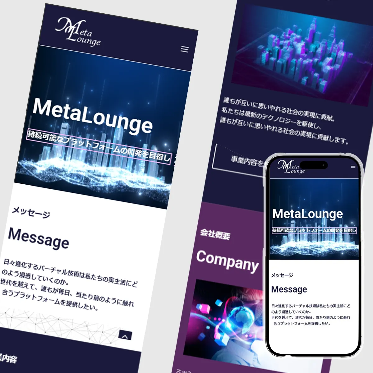 ECサイト制作 - ココ・デザイン塾