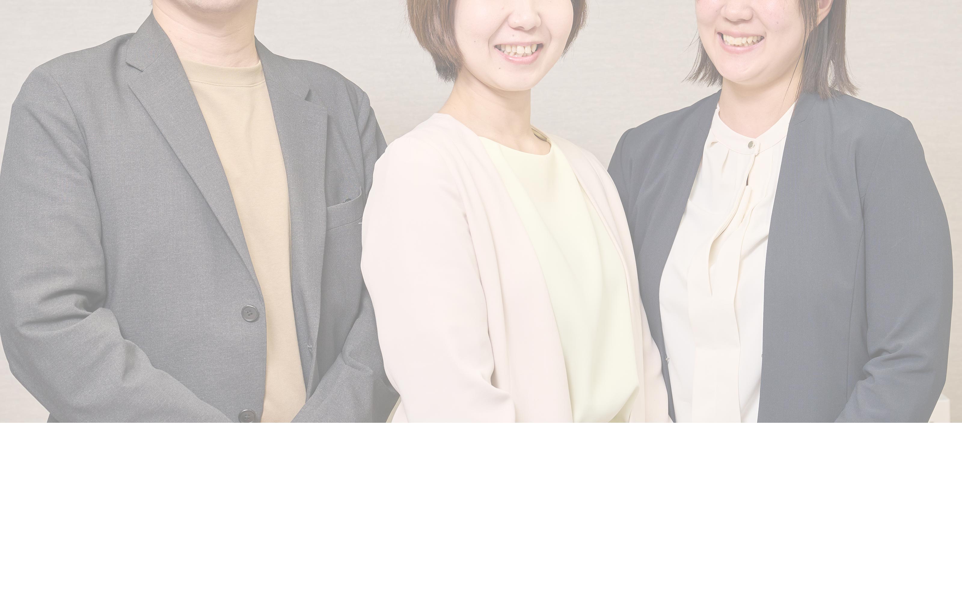 WelLink - 株式会社バースリンク