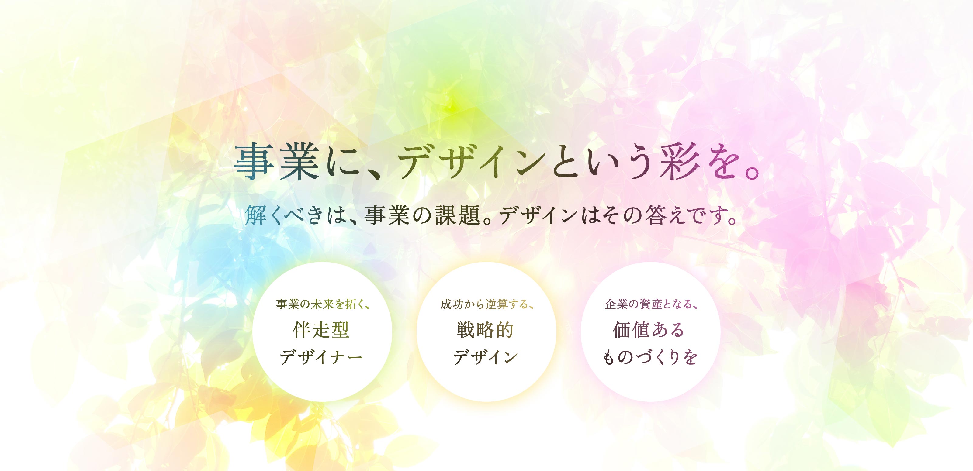 グラフィックデザイン - M8