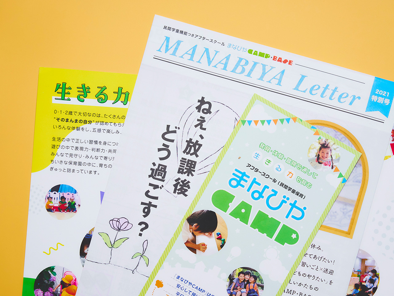 グラフィックデザイン - M8