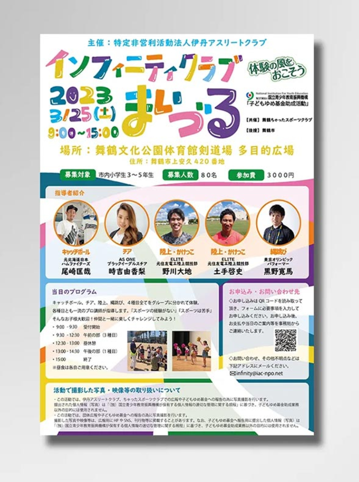 Web制作 - 合同会社VONTEN