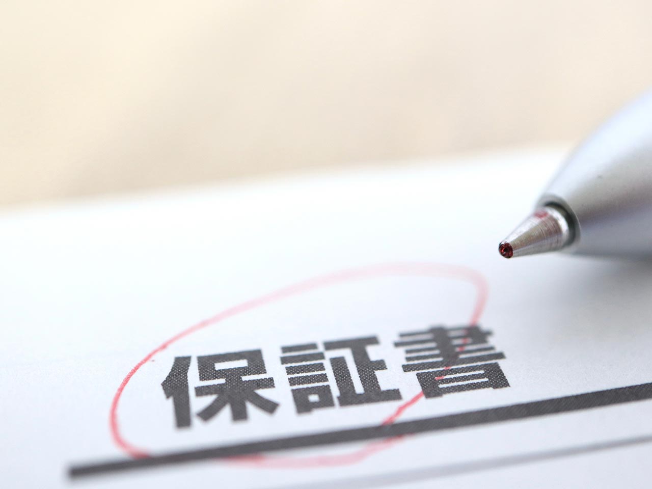 塗装 - 株式会社トシロ