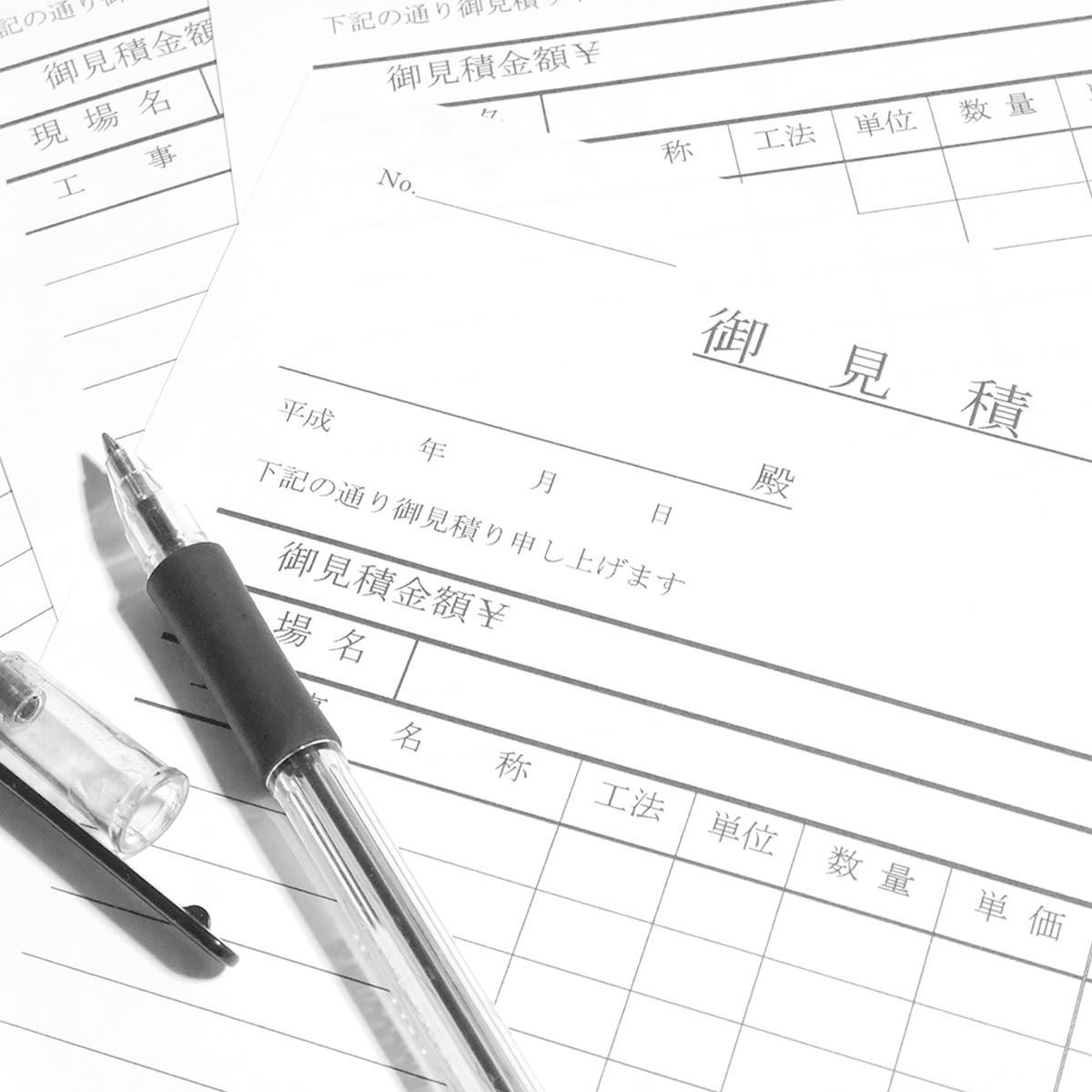 施工事例・お客様の声 - 株式会社トシロ