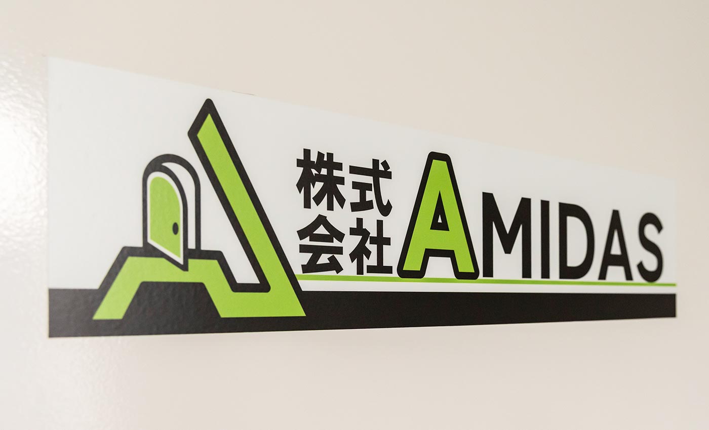 不動産仲介 - 株式会社 AMIDAS