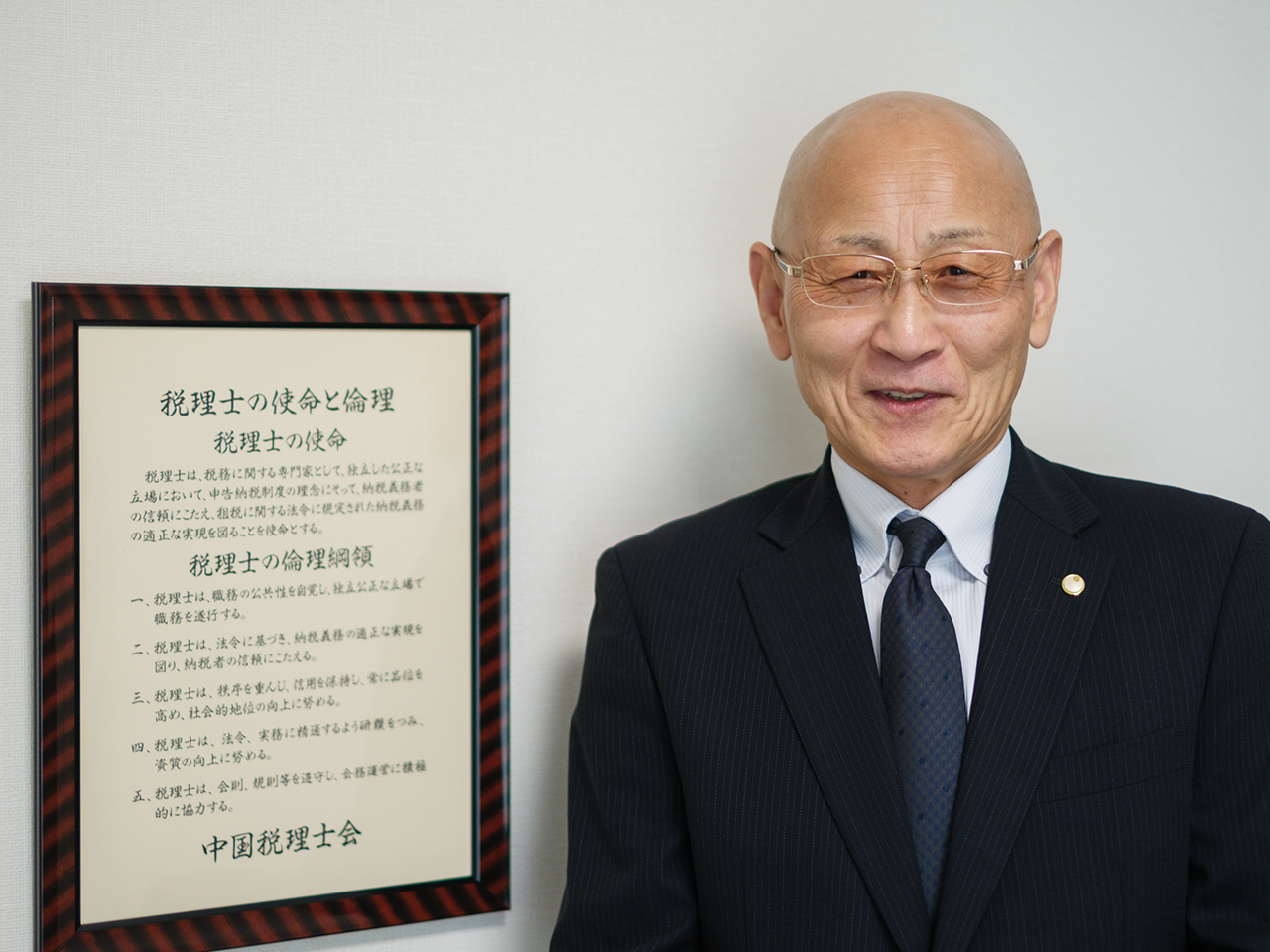 前岡満紀税理士事務所 - 前岡満紀税理士事務所