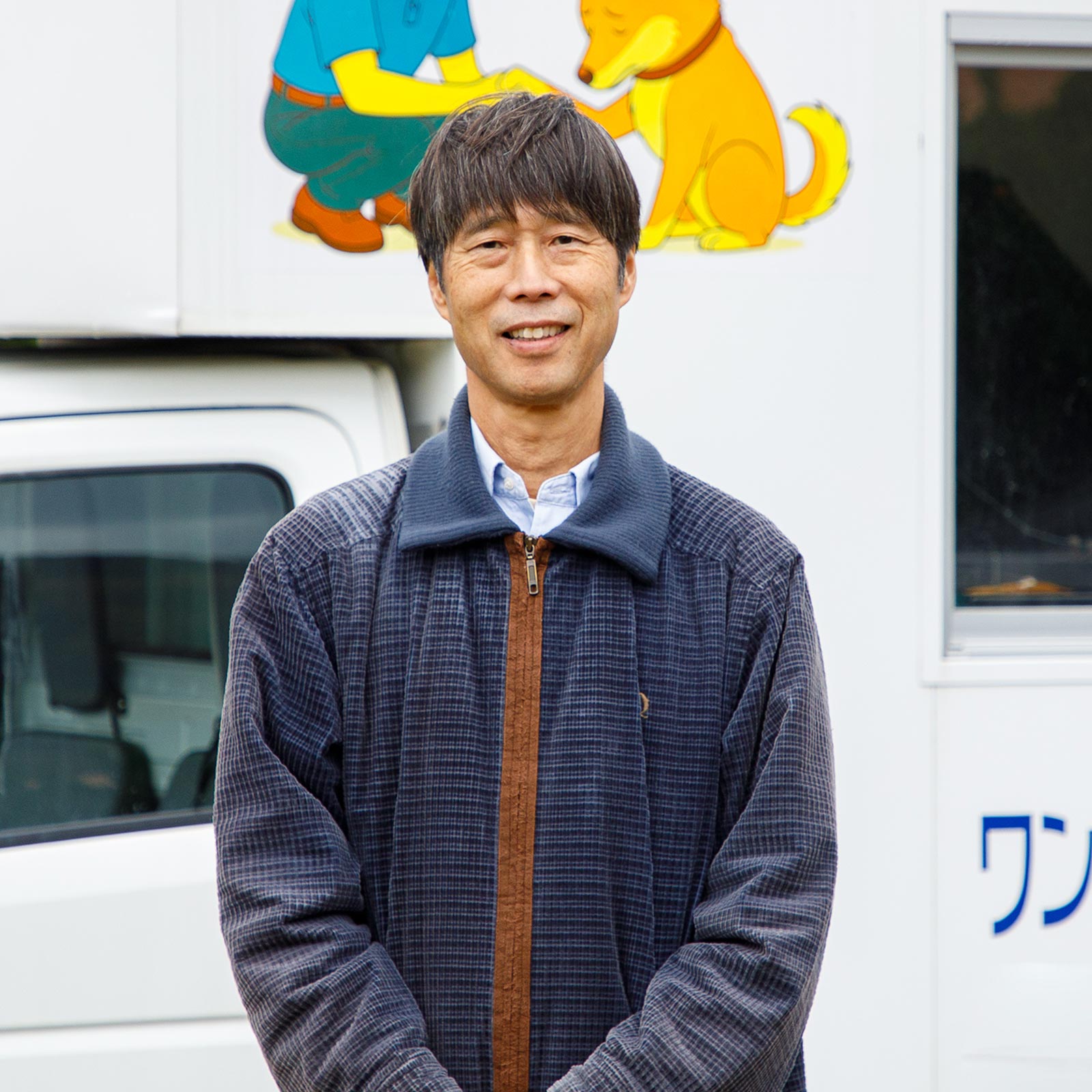 シャンプー・シッター - 犬アル