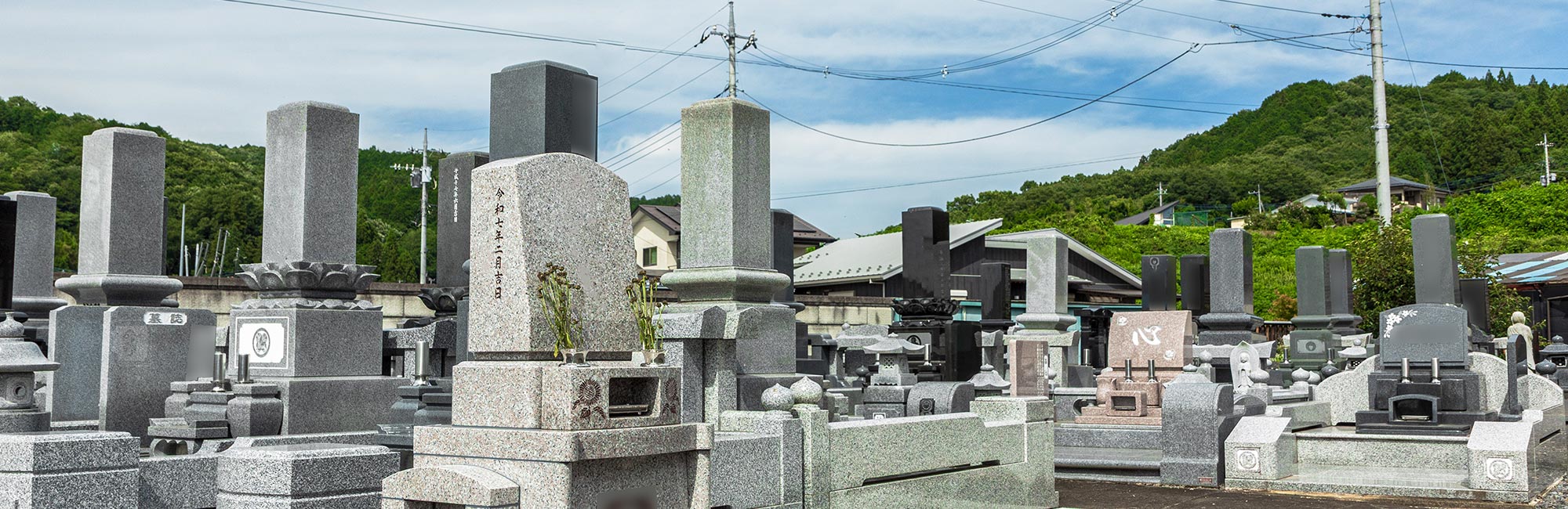 宝幢院について - 宝幢院