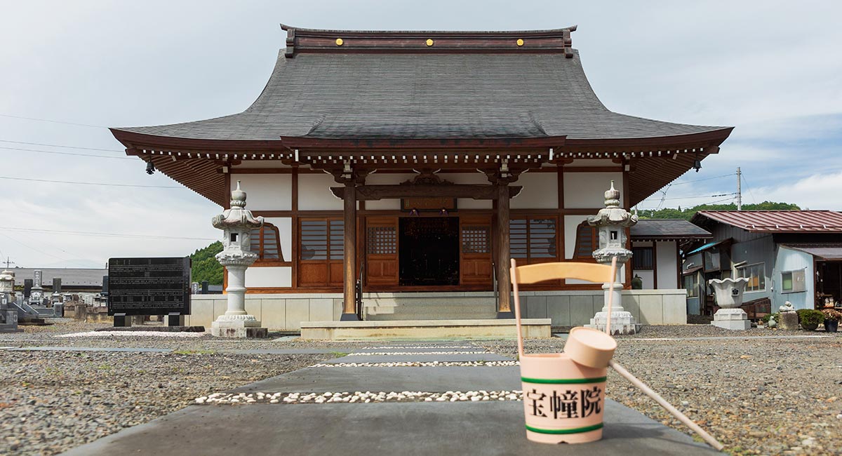 境内・施設案内 - 宝幢院