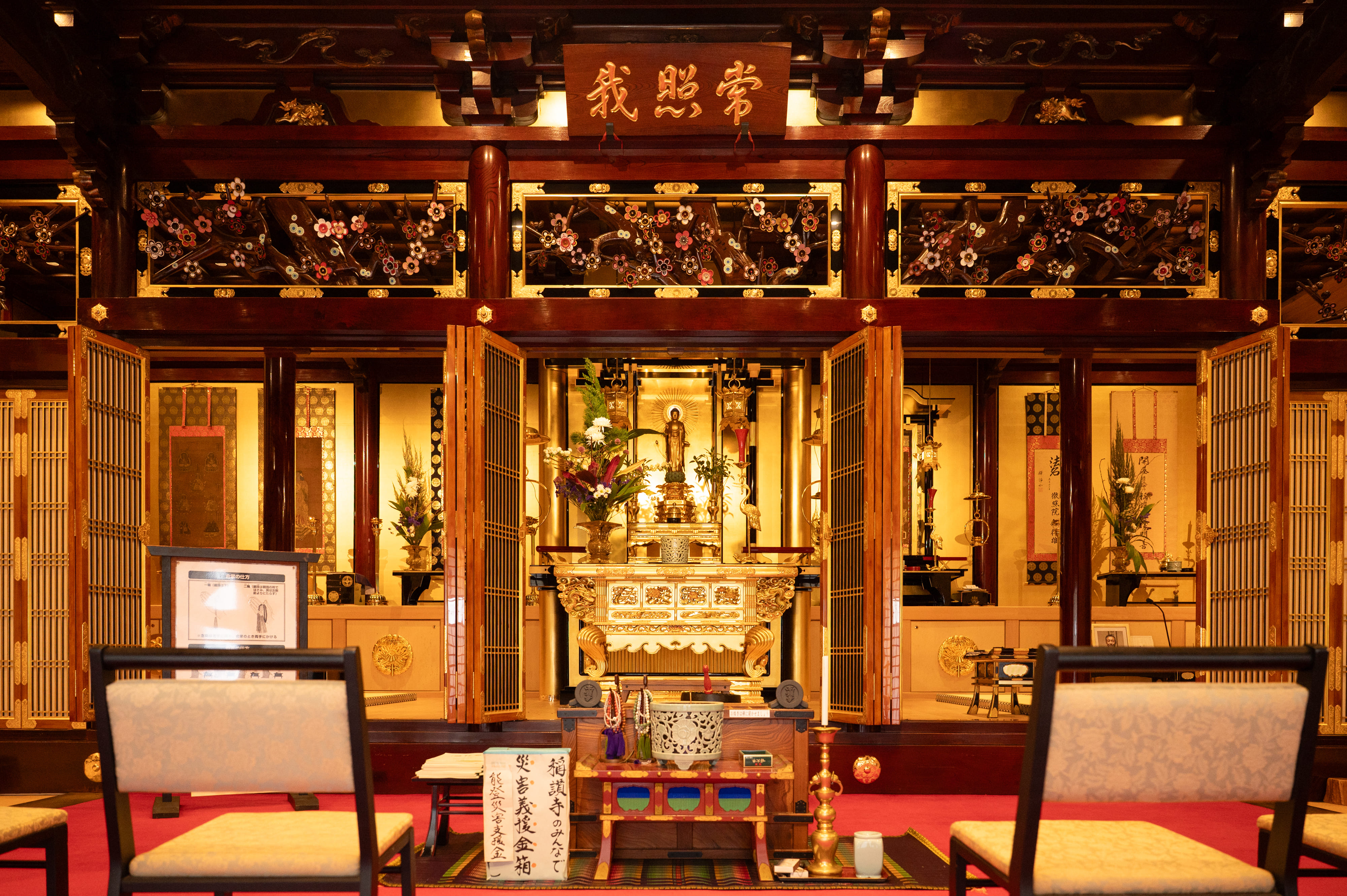 永代供養 - 宗教法人　称讃寺