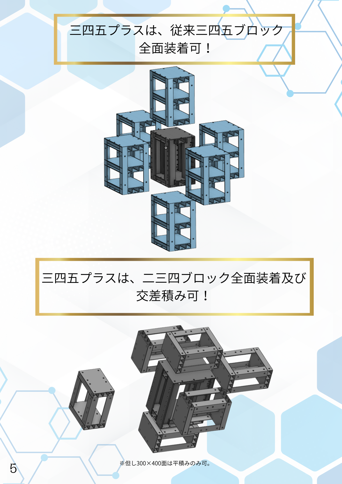 カタログ - 株式会社テム