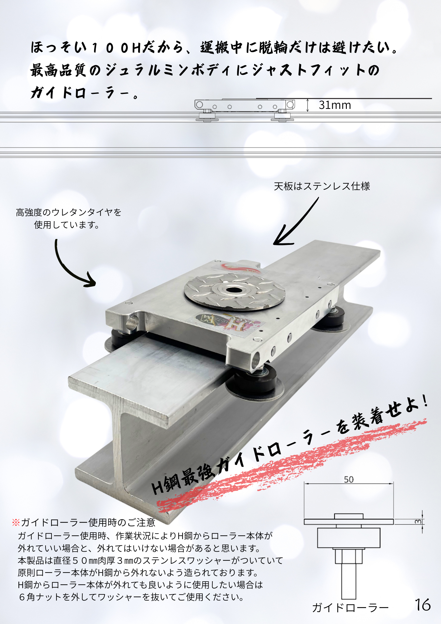 カタログ - 株式会社テム