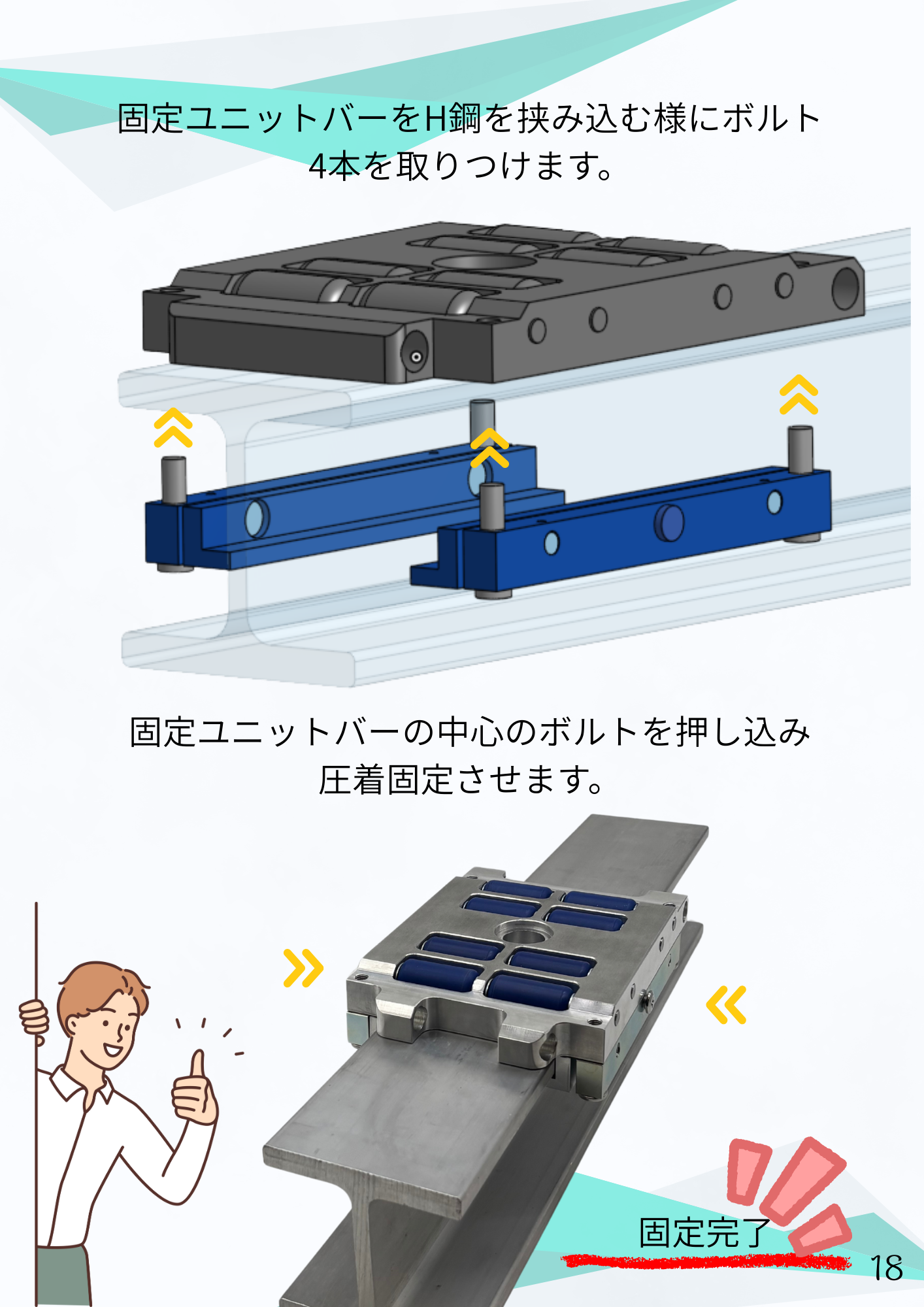 カタログ - 株式会社テム