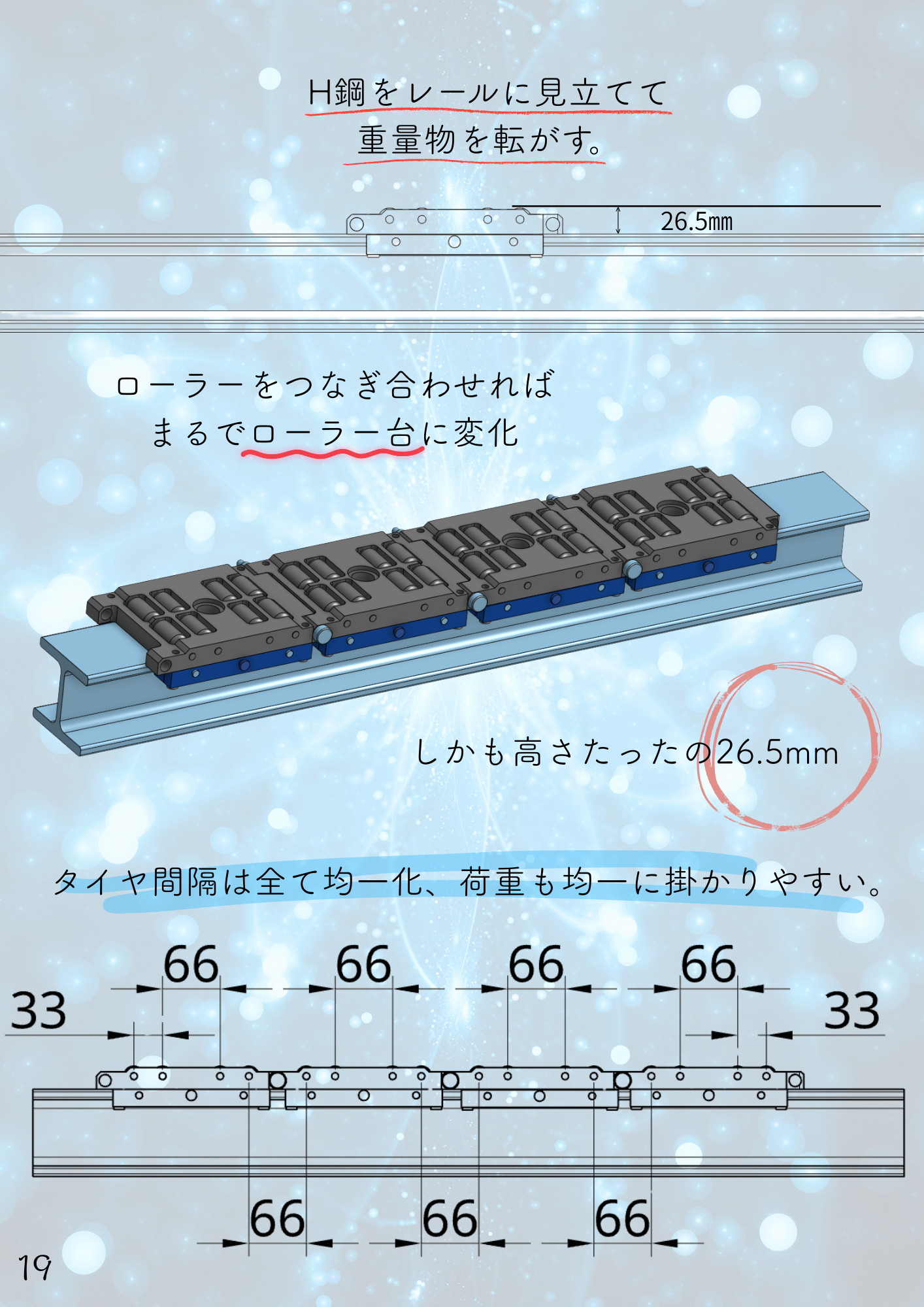 カタログ - 株式会社テム