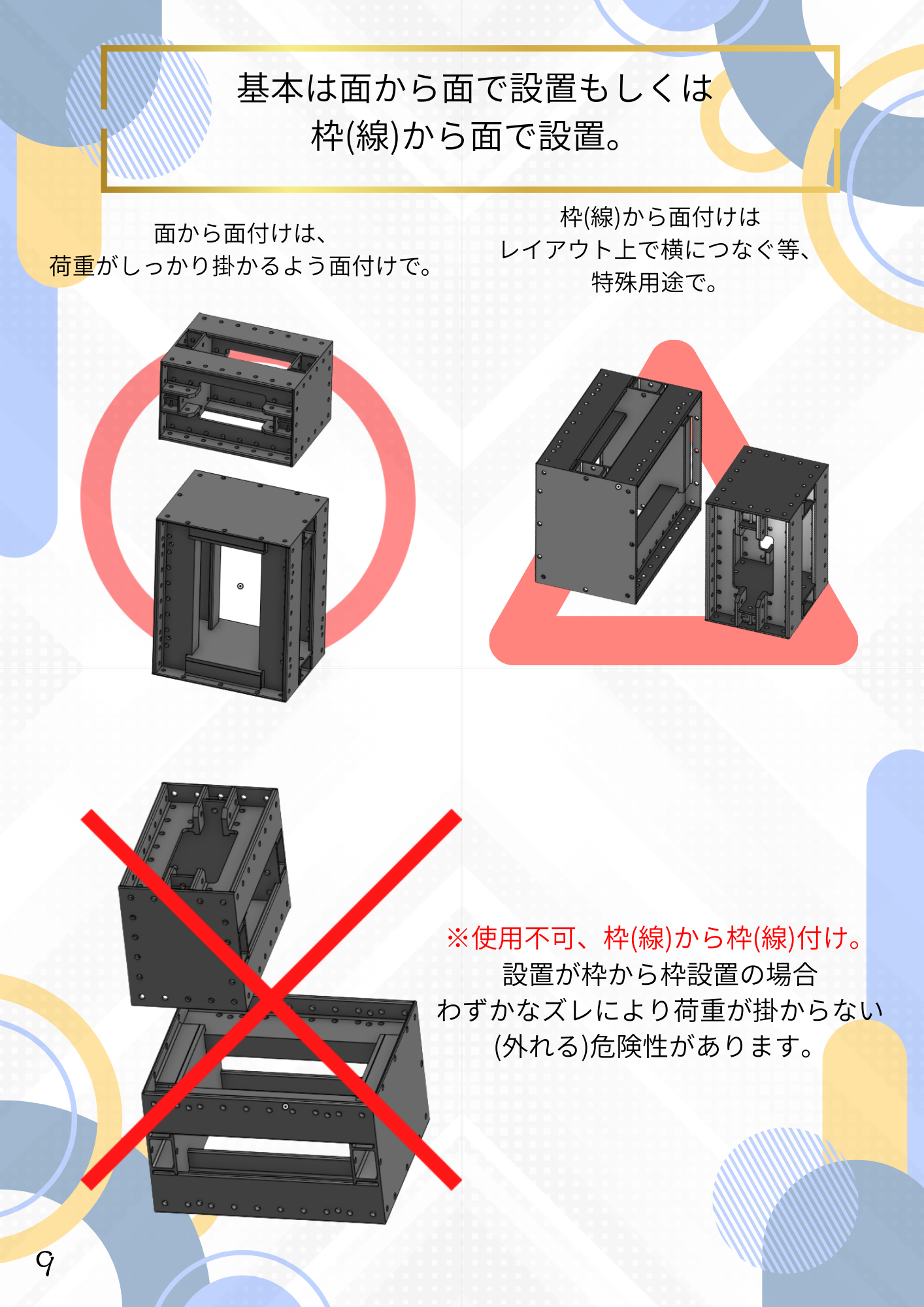 カタログ - 株式会社テム